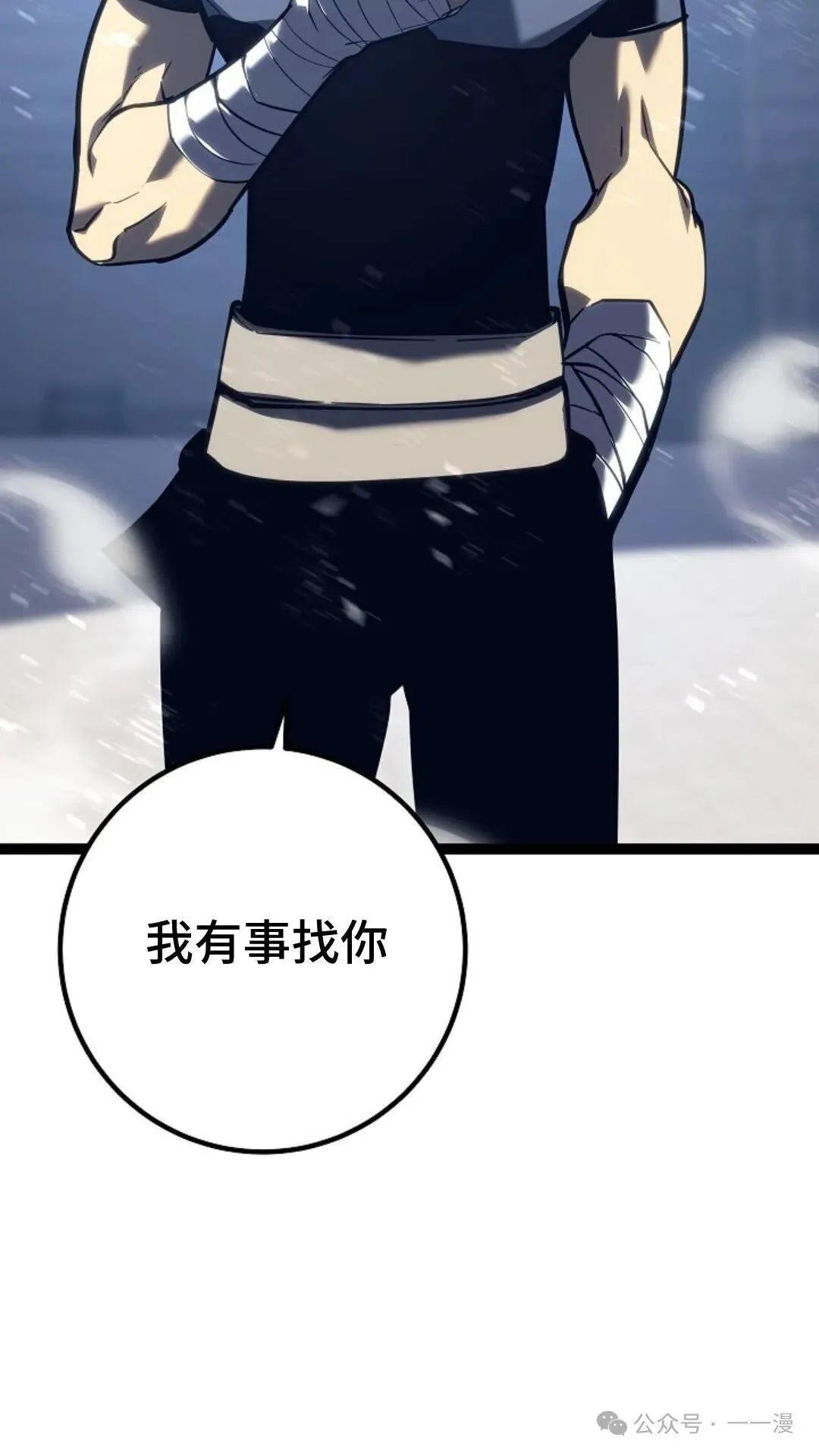 第5集 第119页
