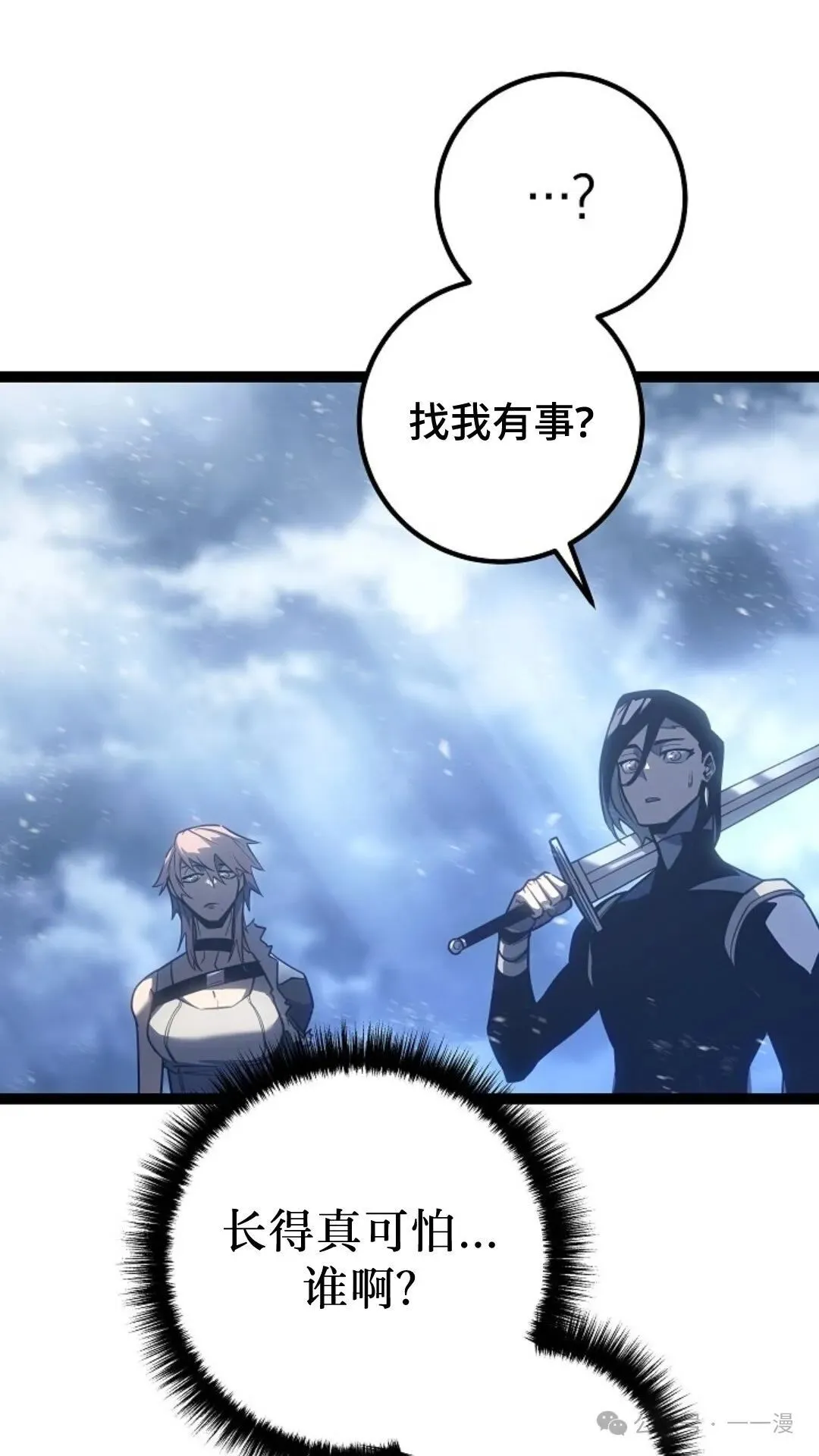 第5集 第120页