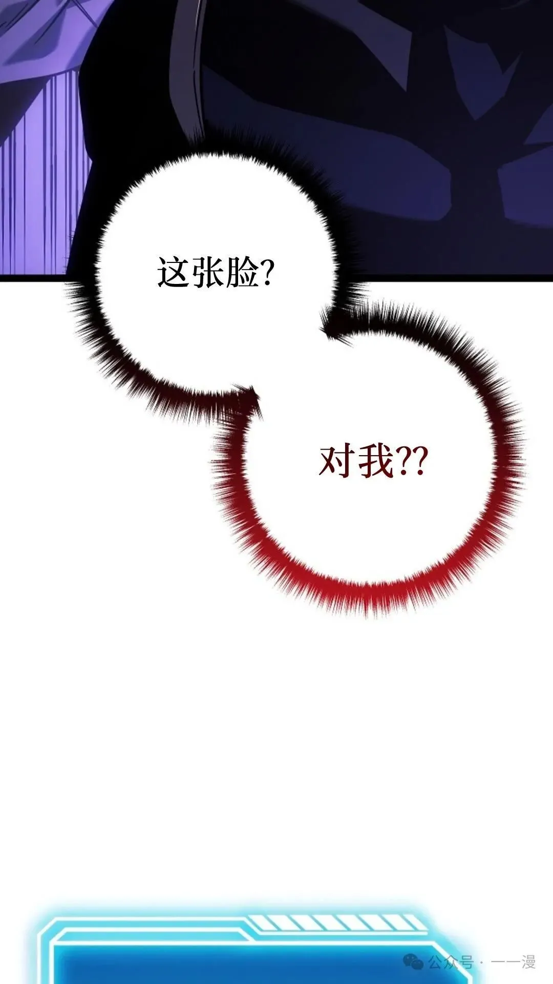 第5集 第125页