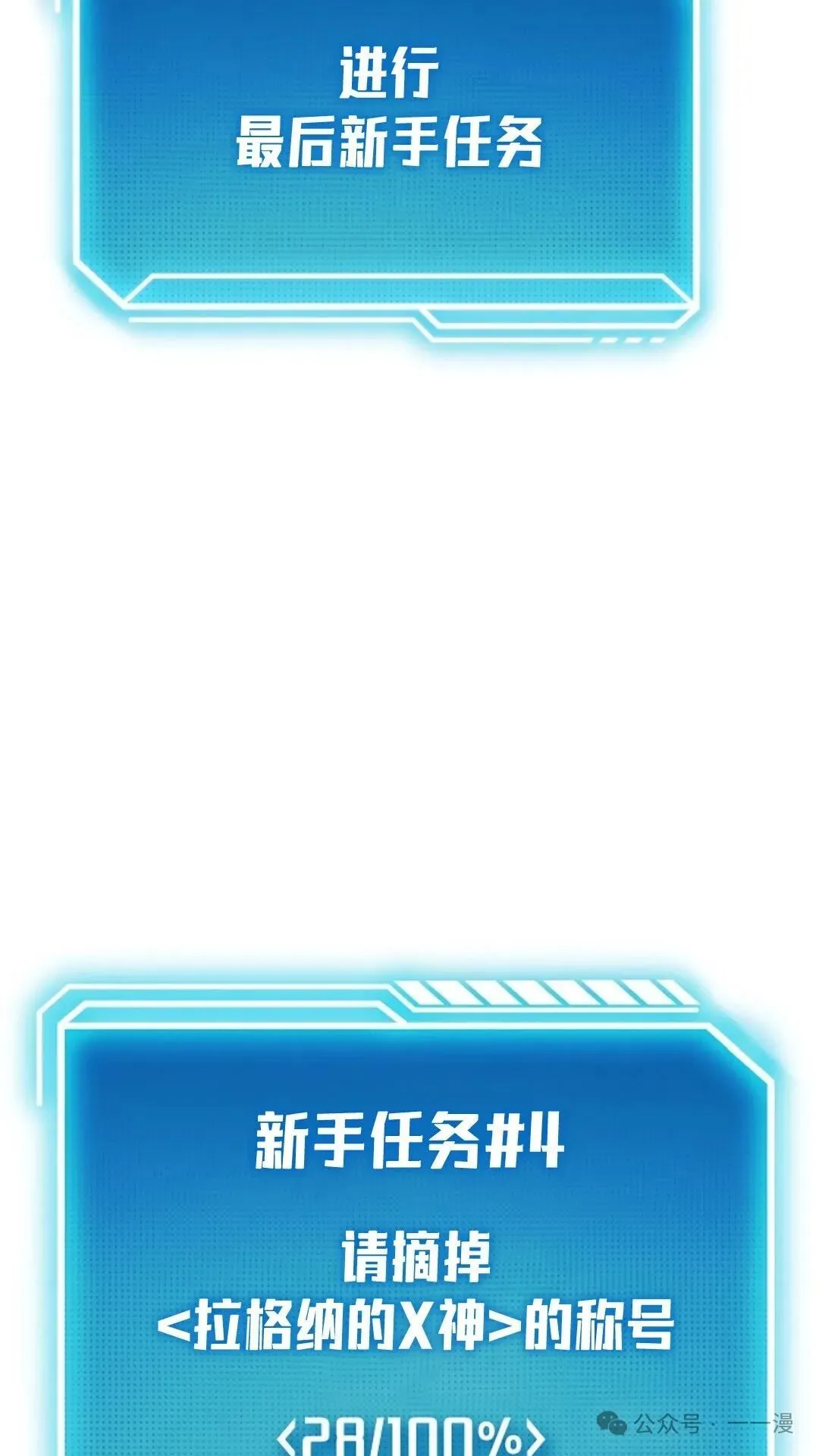 第5集 第126页