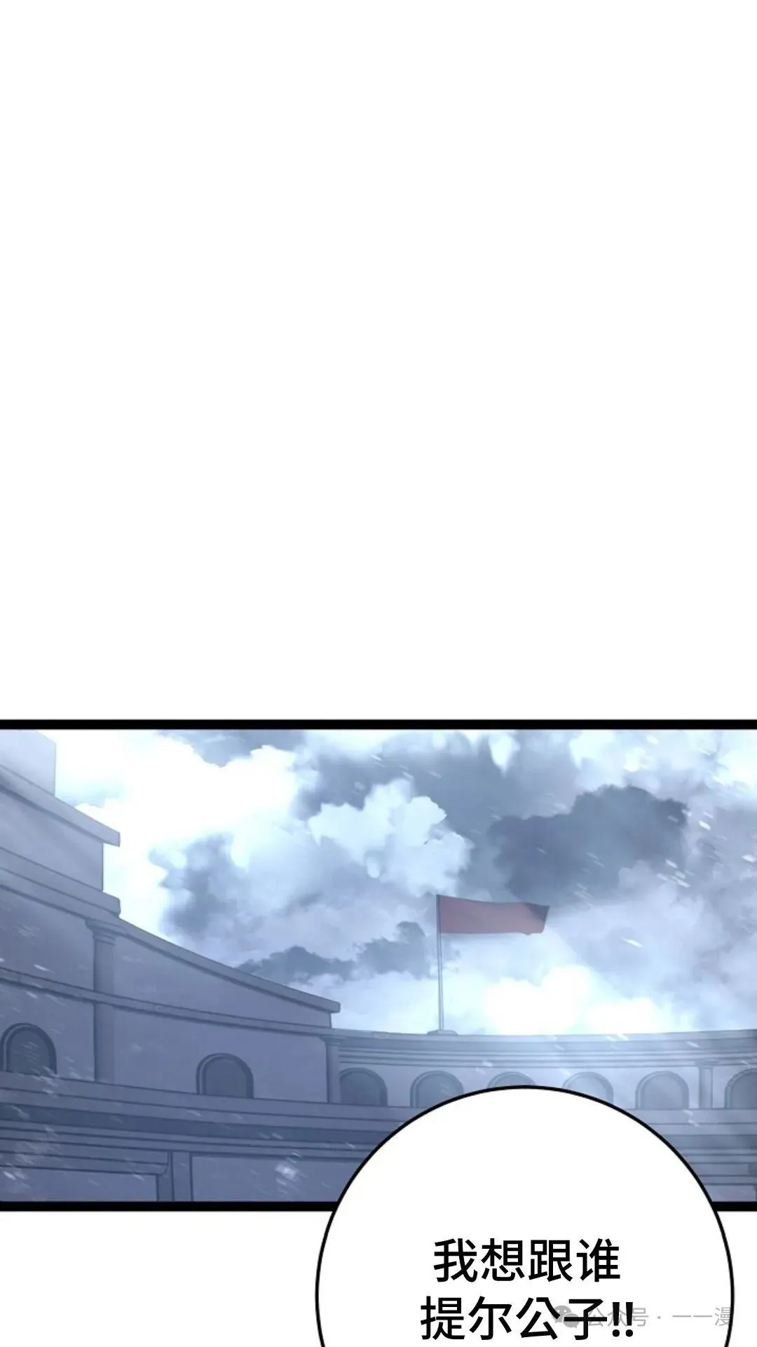 第5集 第128页