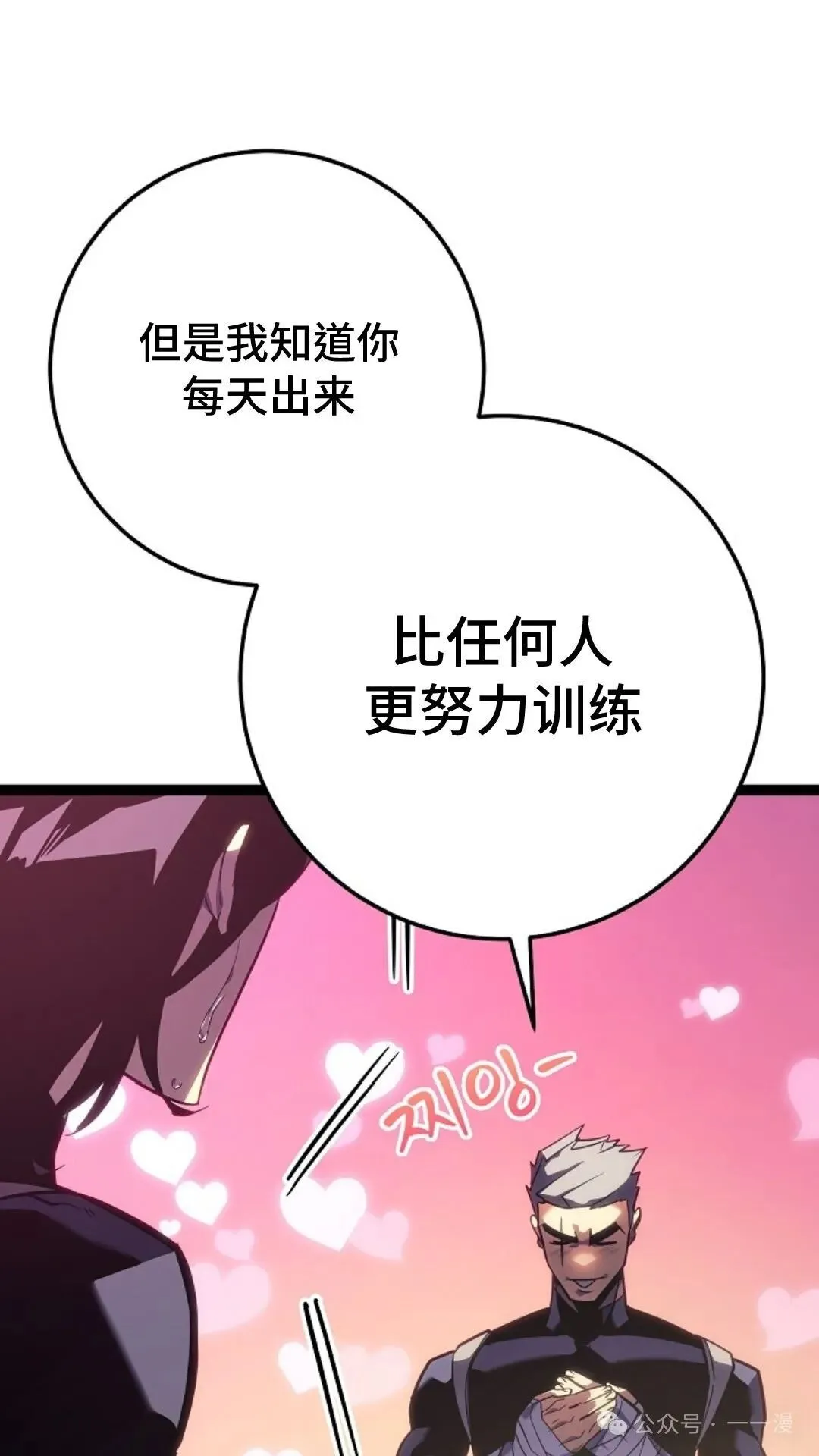 第6集 第5页