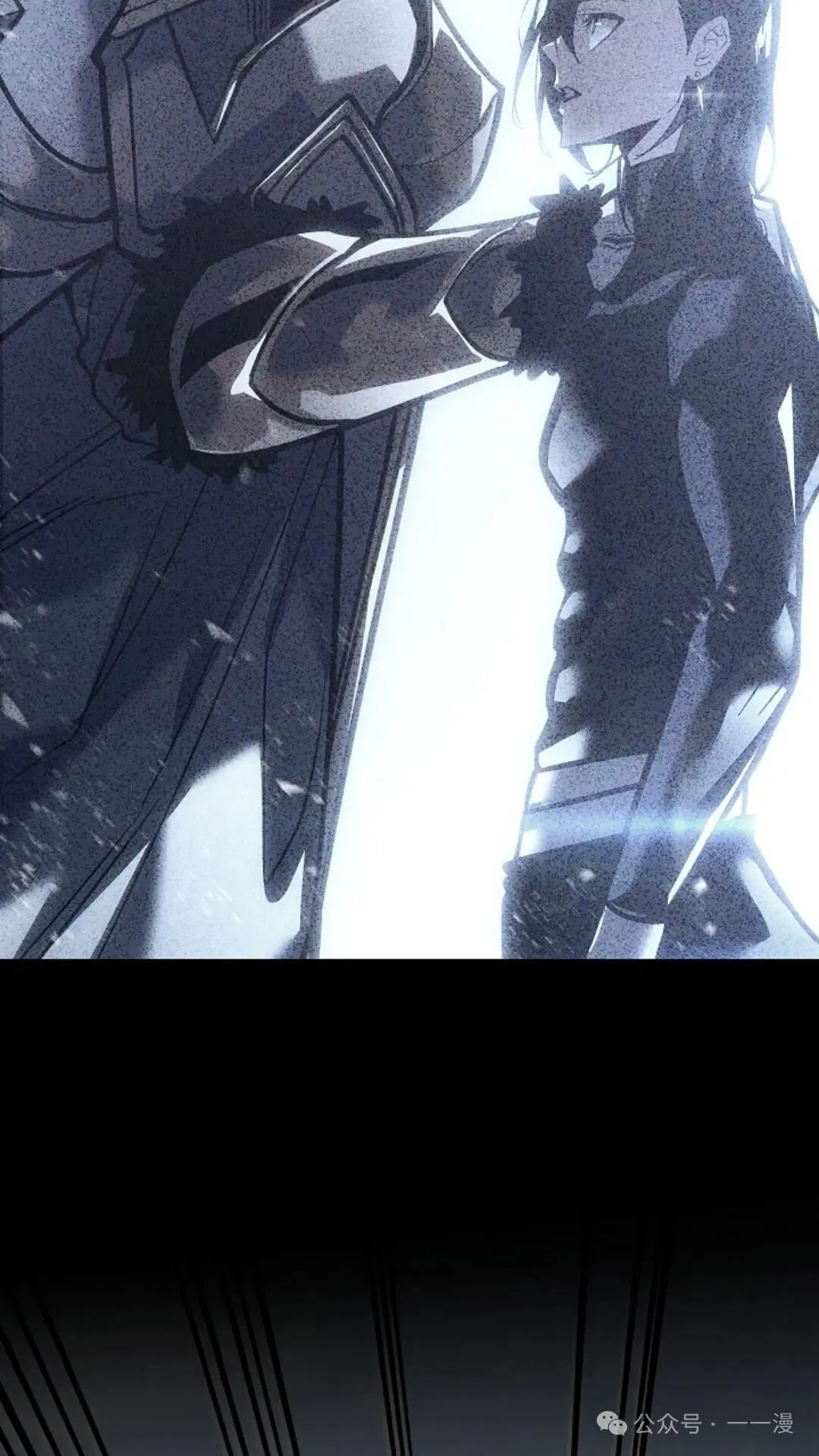 第6集 第11页