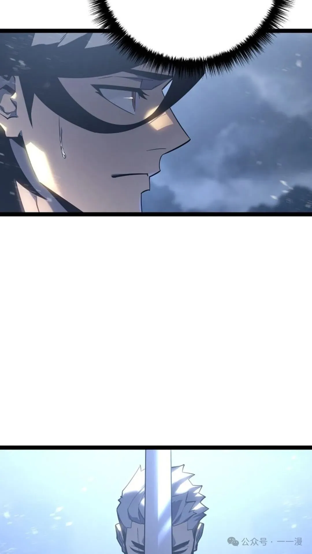 第6集 第16页