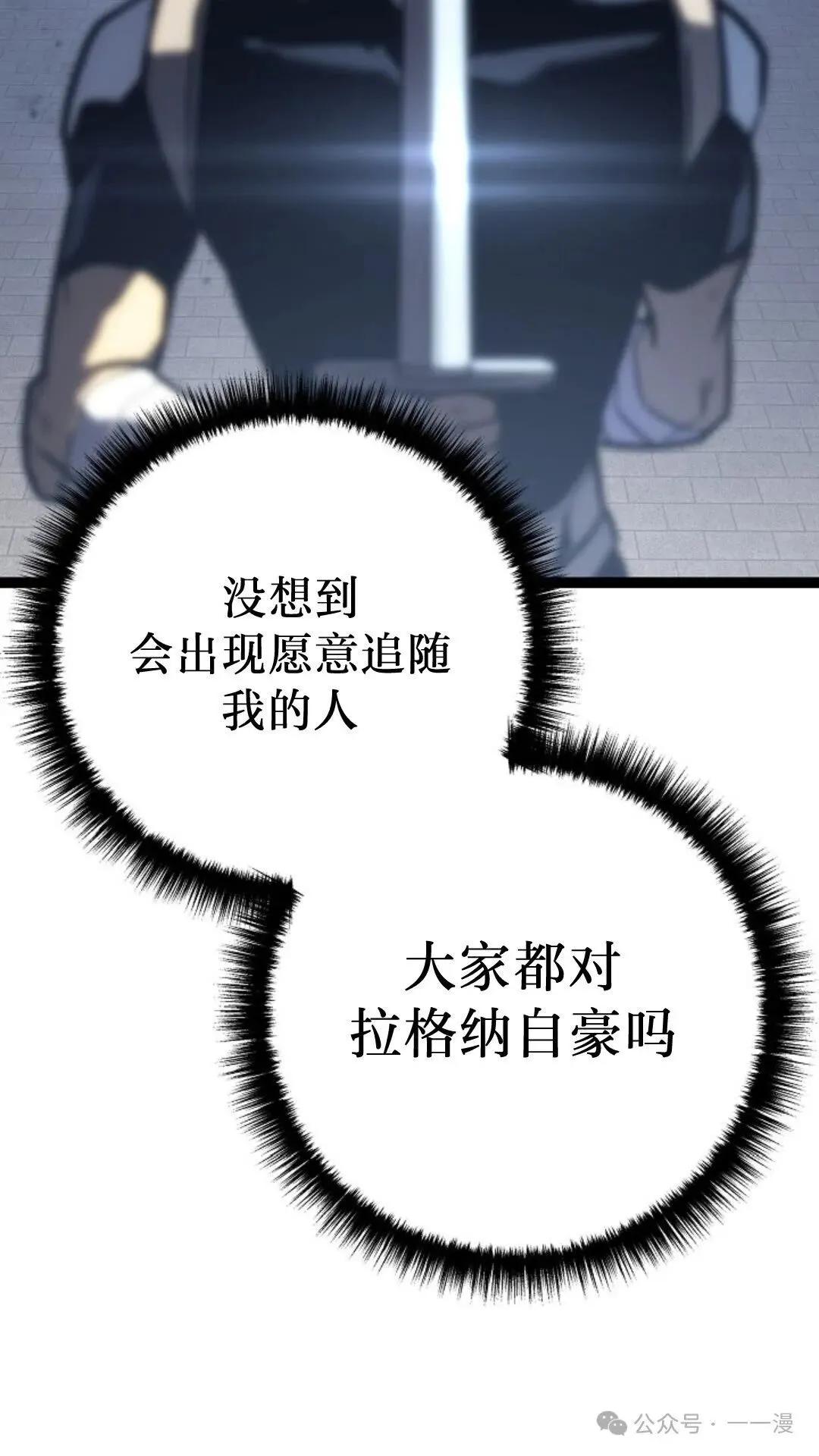 第6集 第22页