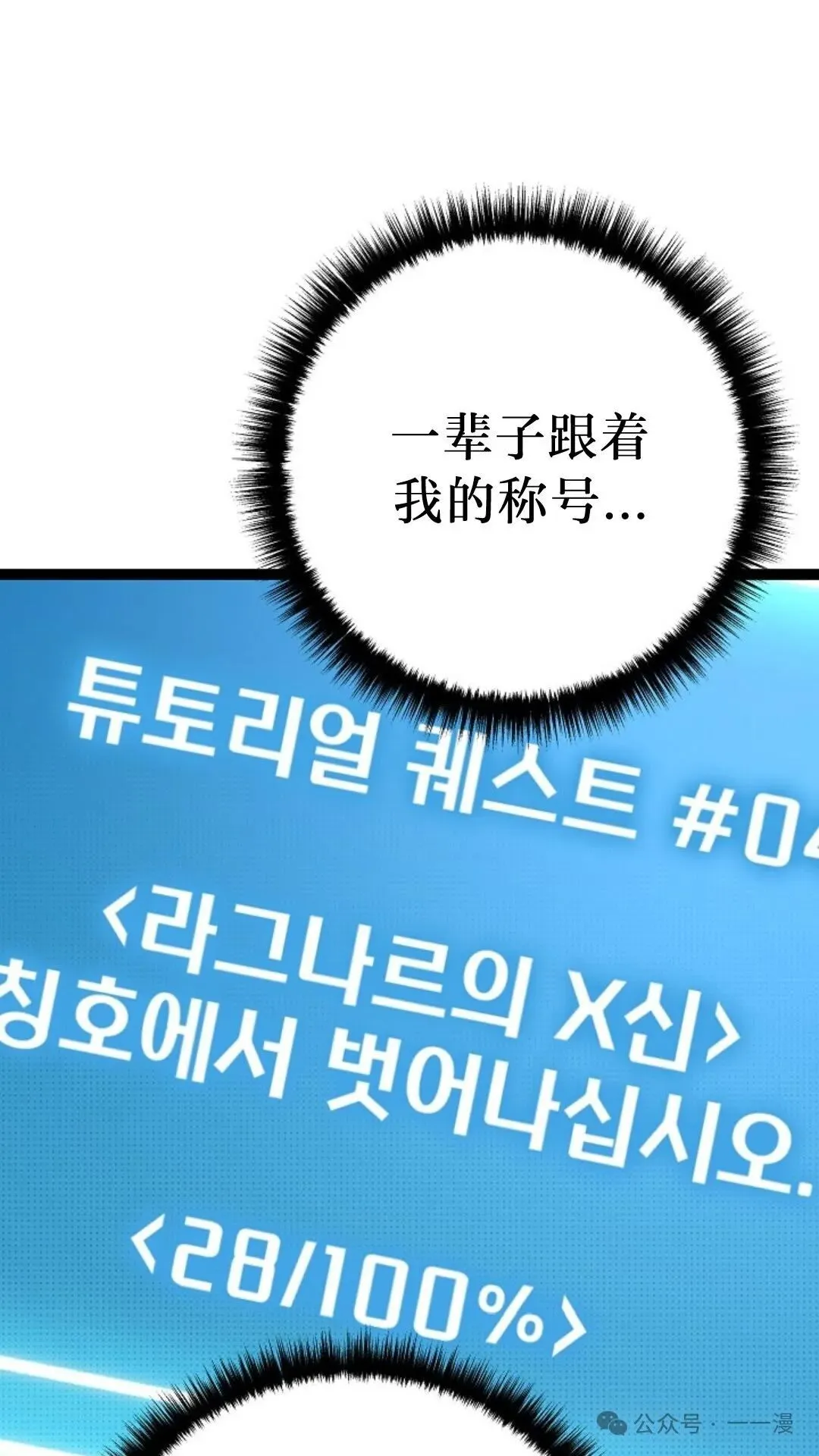 第6集 第26页