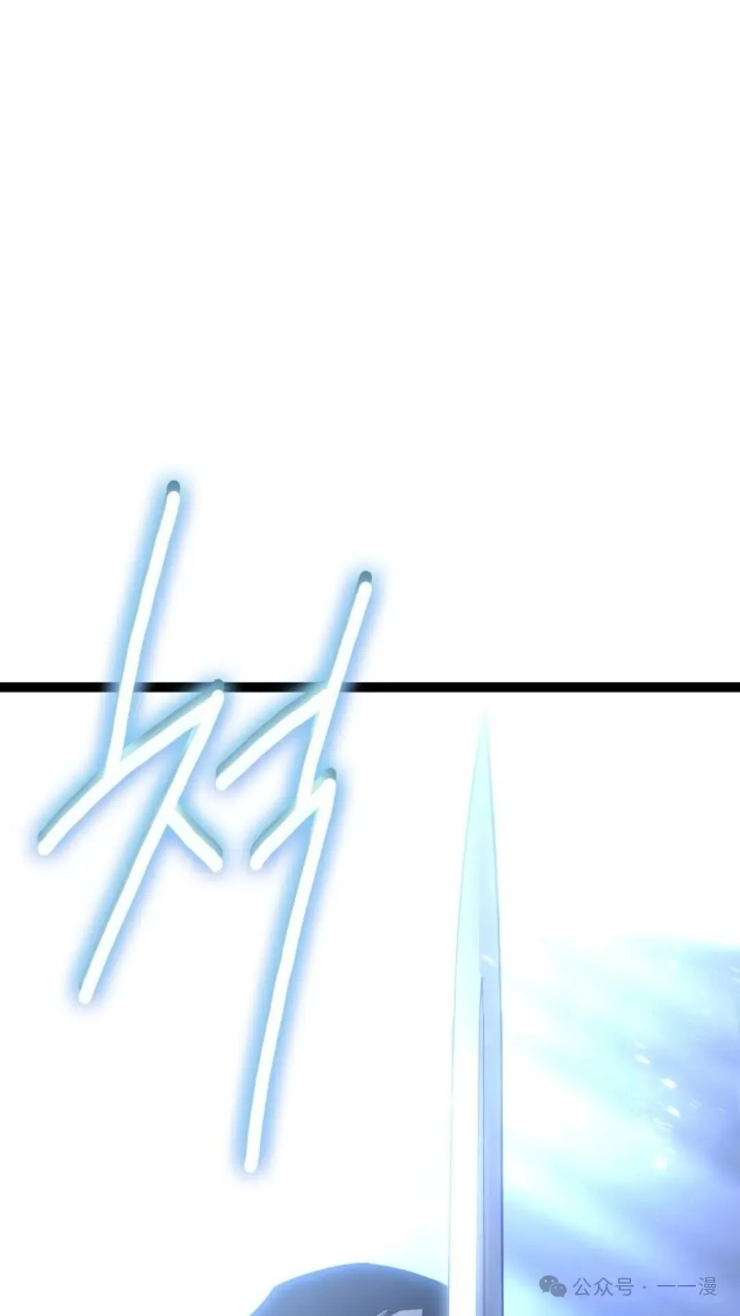 第6集 第29页