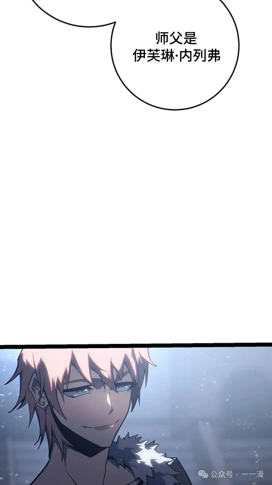 第6集 第31页