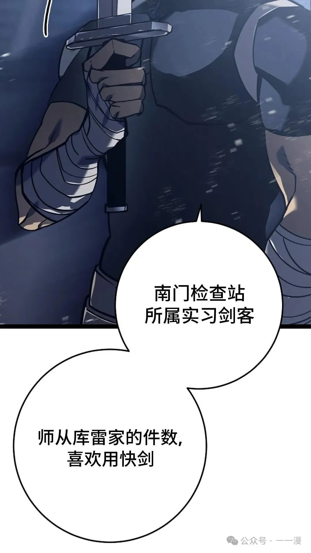 第6集 第33页