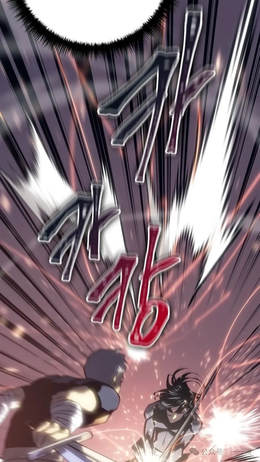 第6集 第42页