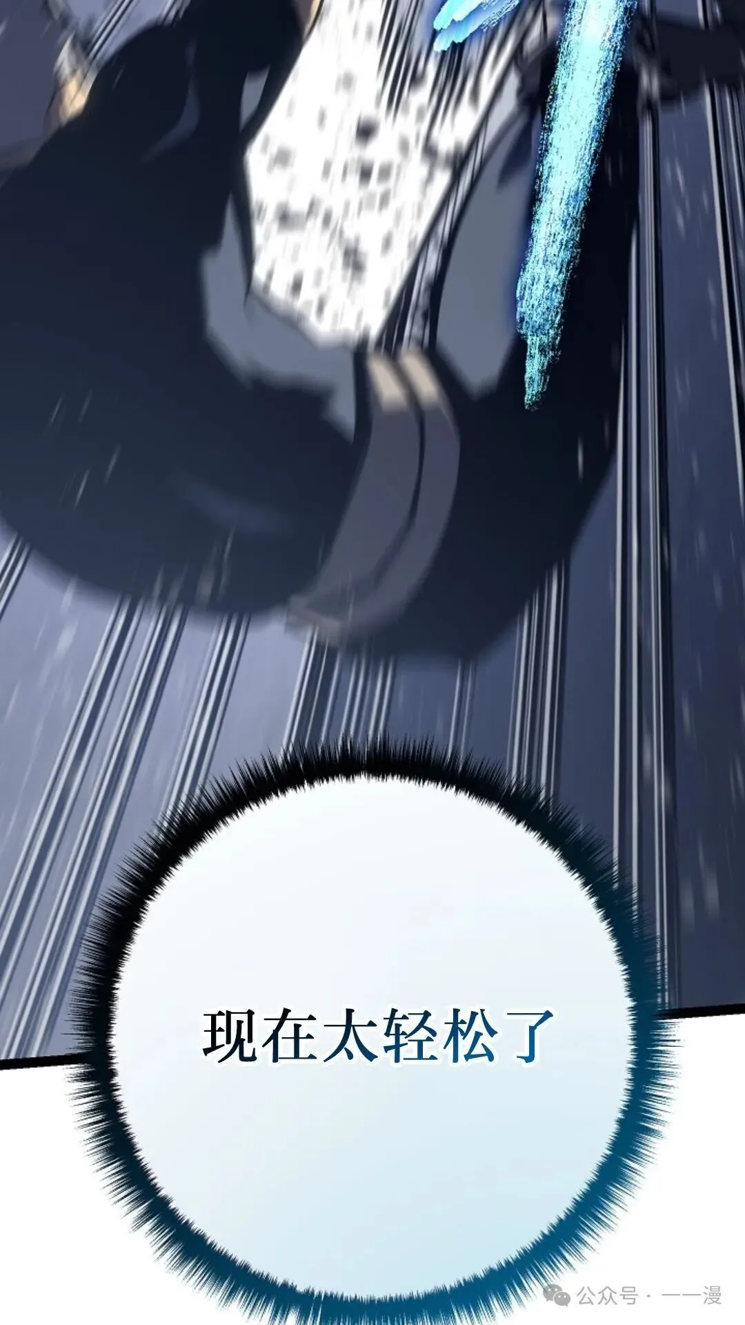 第6集 第48页