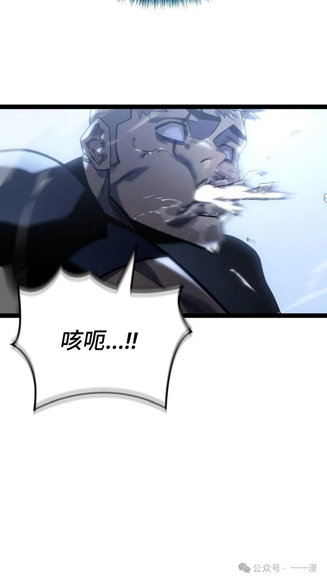 第6集 第49页