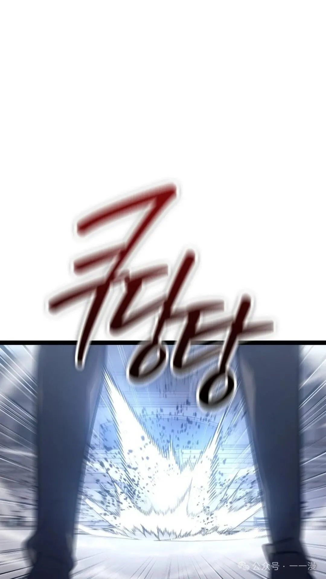 第6集 第50页