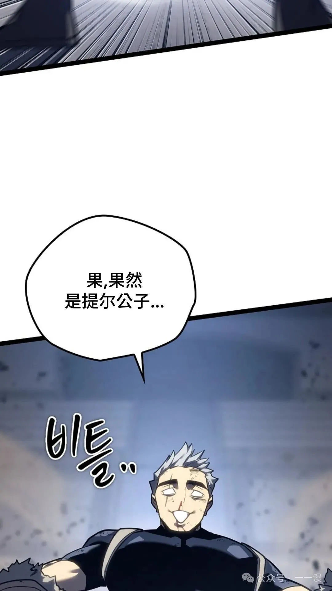 第6集 第51页