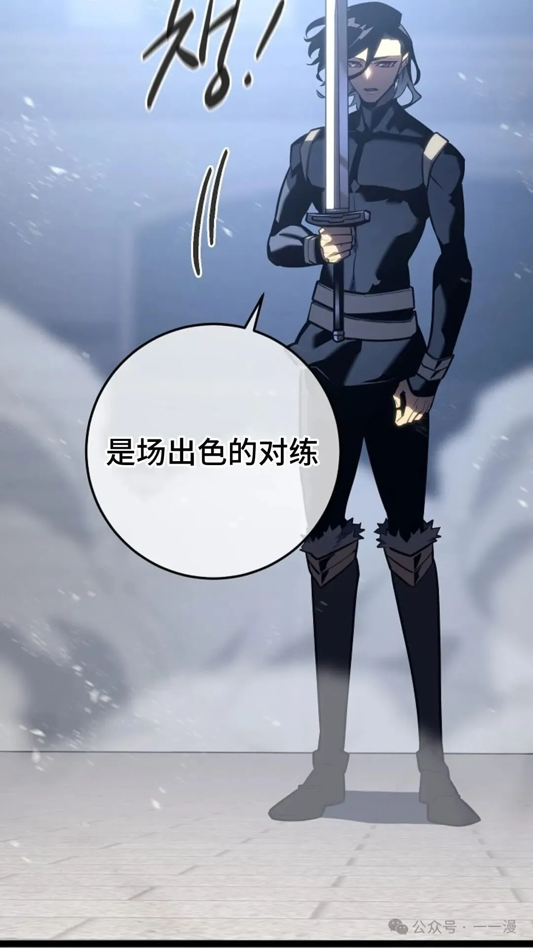 第6集 第53页
