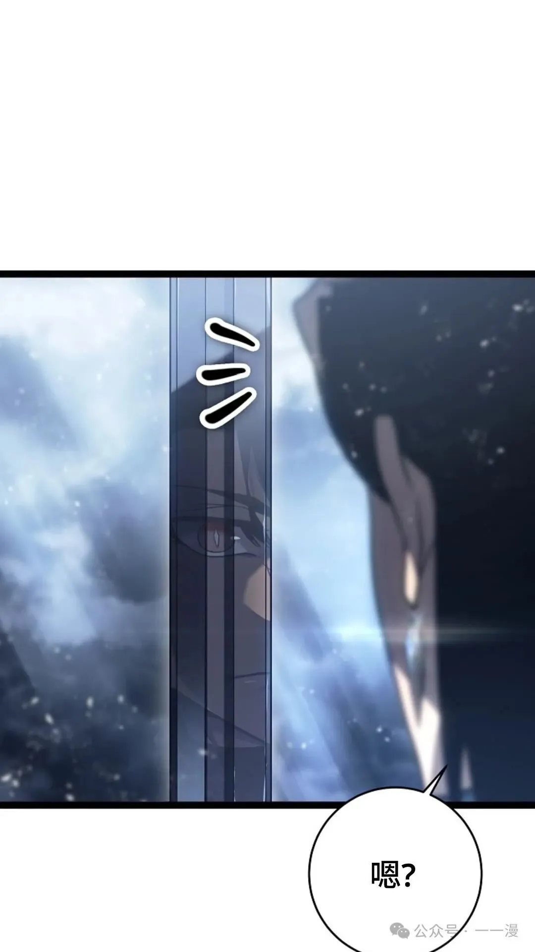 第6集 第54页