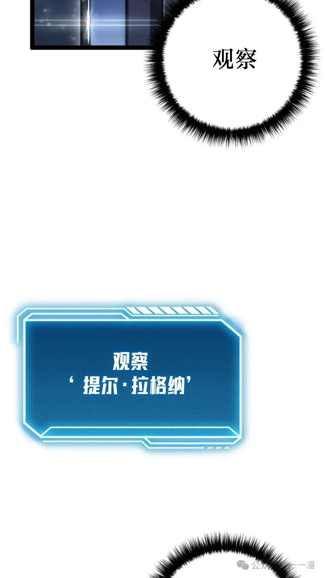 第6集 第57页