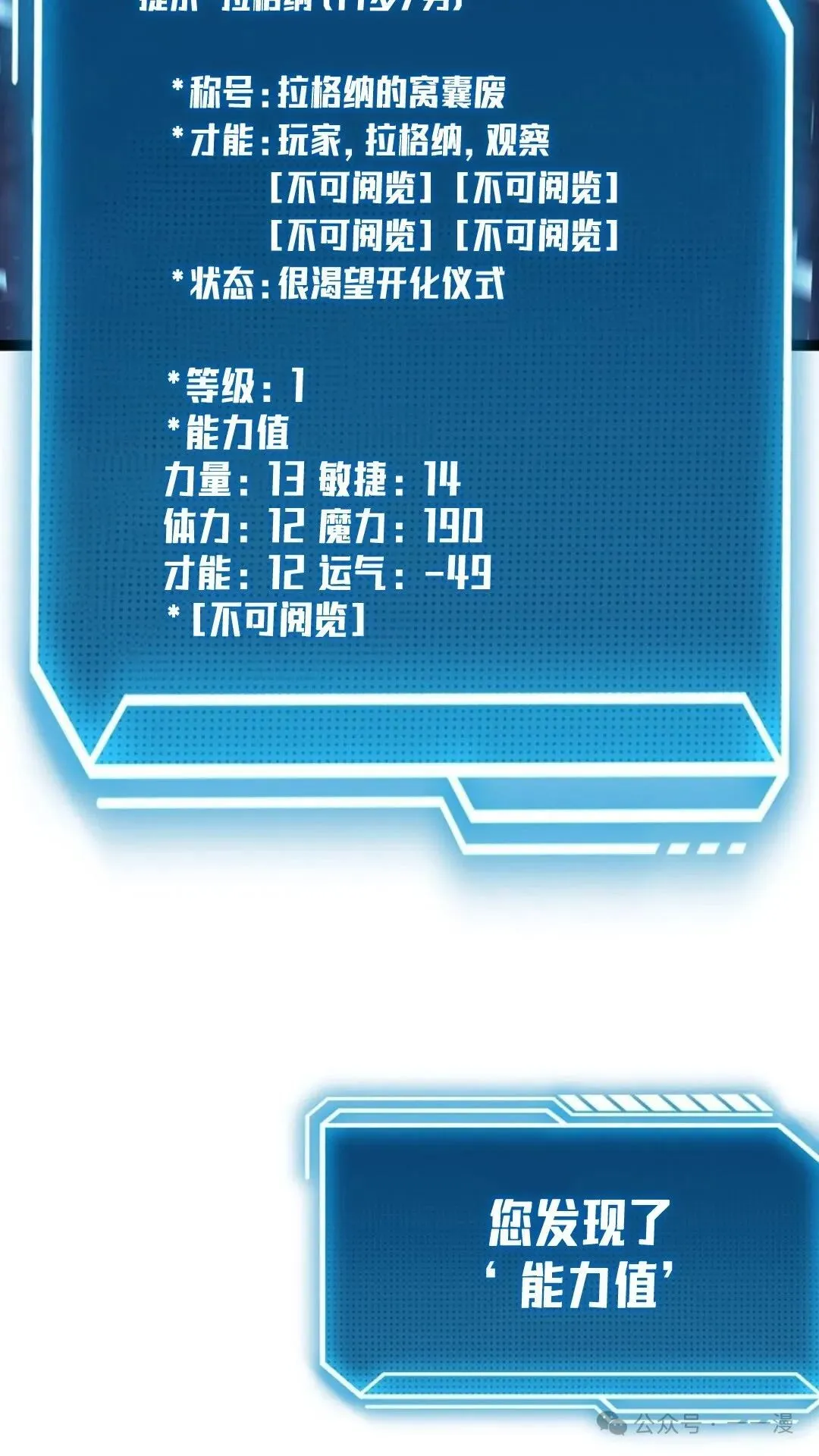 第6集 第59页