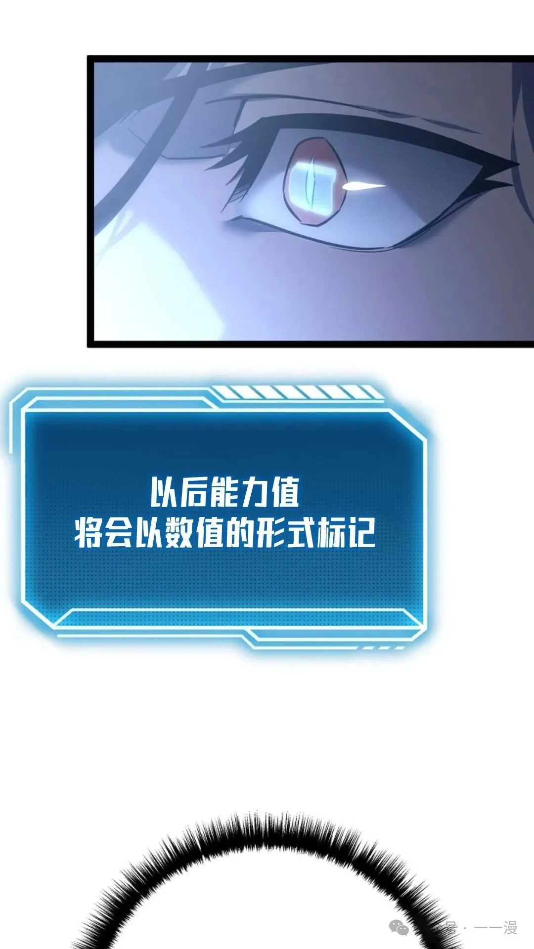 第6集 第60页