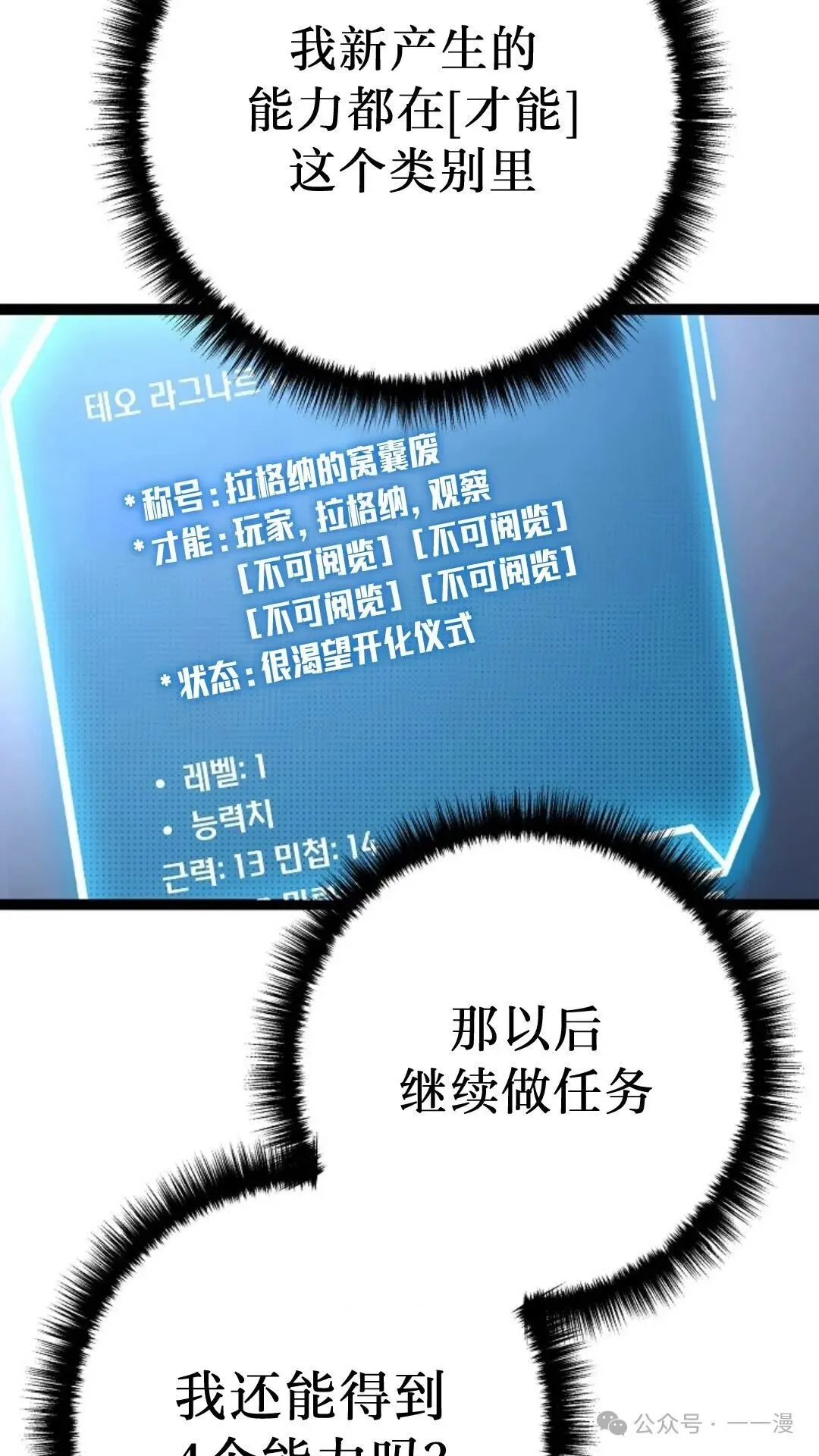 第6集 第61页