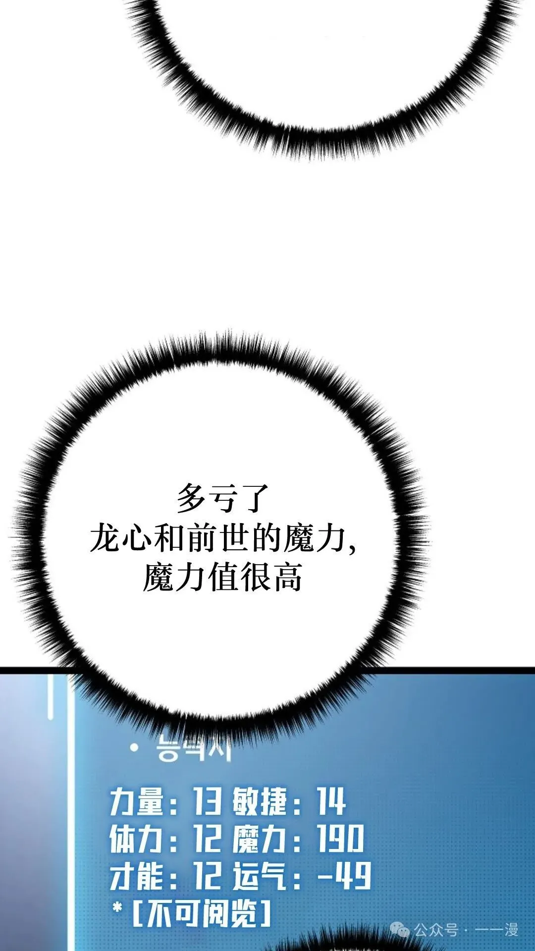 第6集 第63页