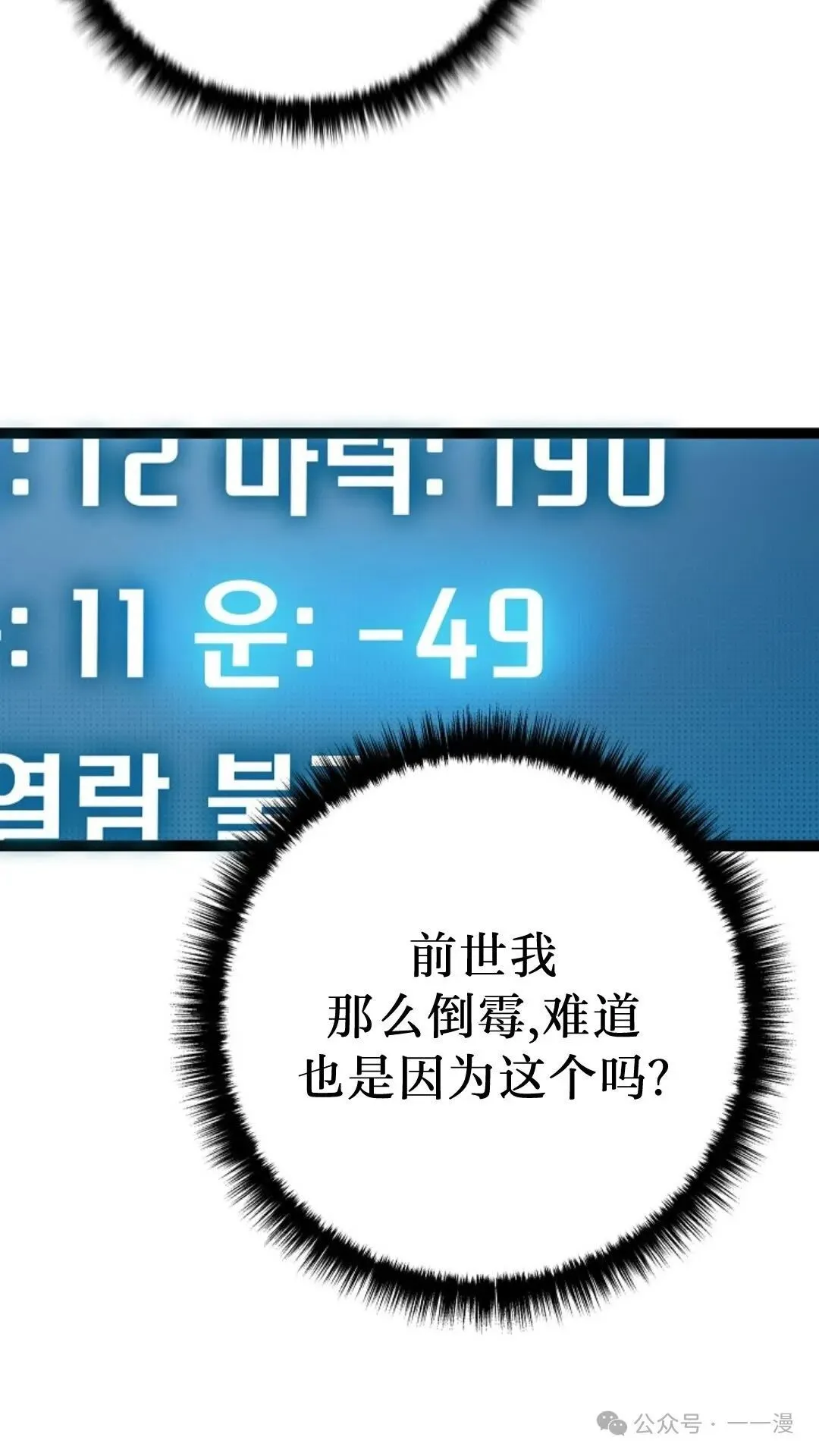 第6集 第65页