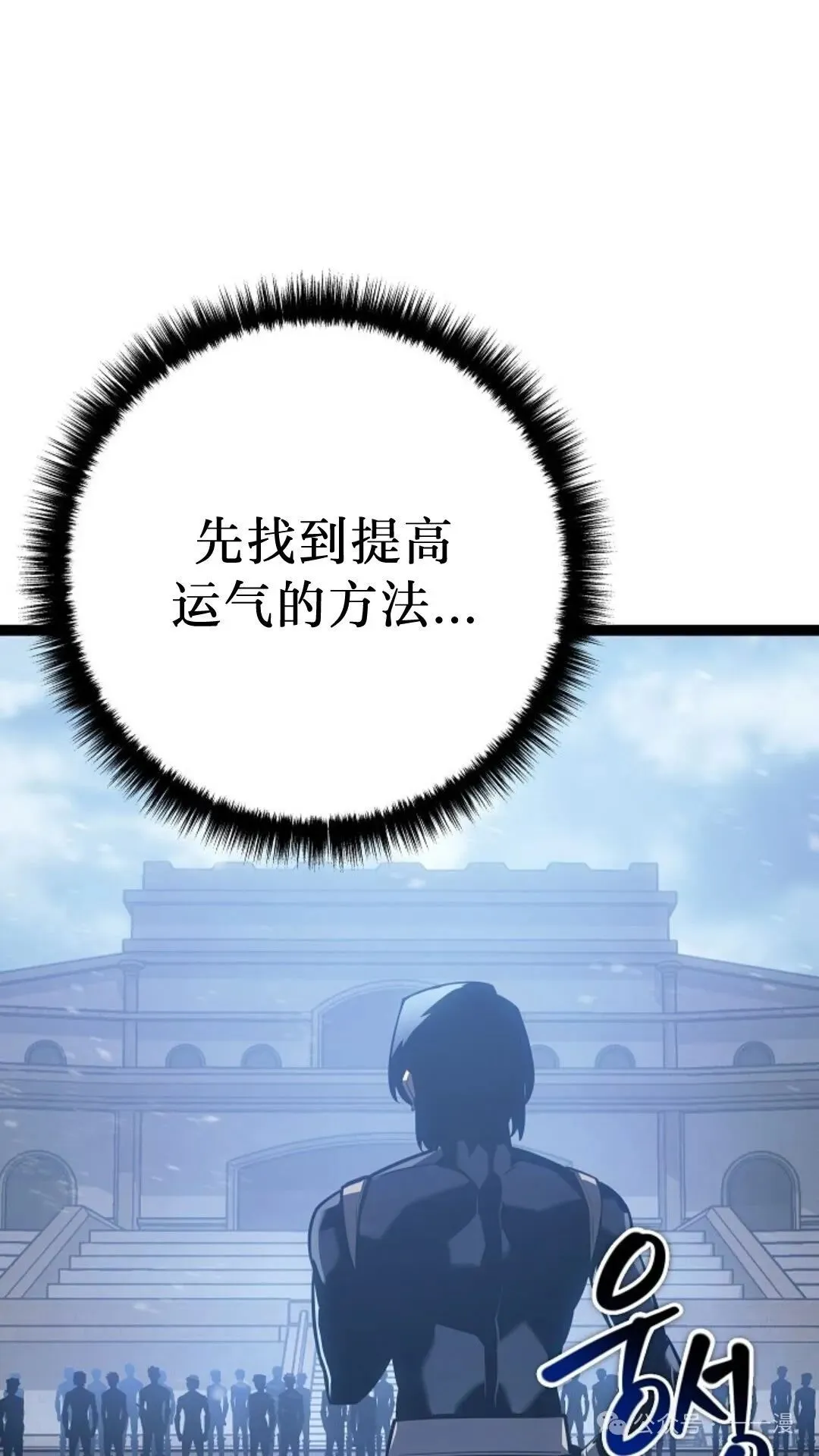 第6集 第66页