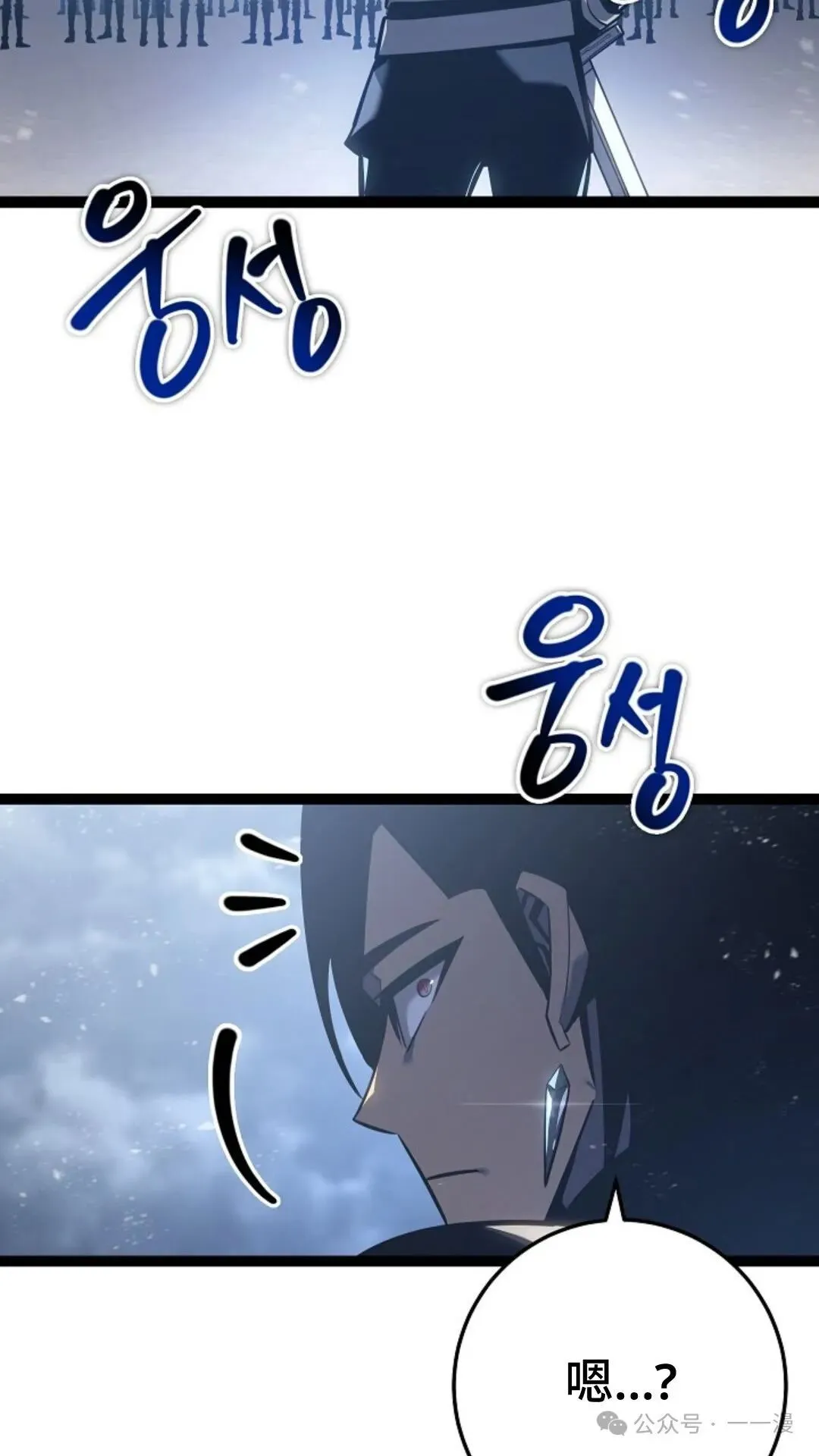 第6集 第67页
