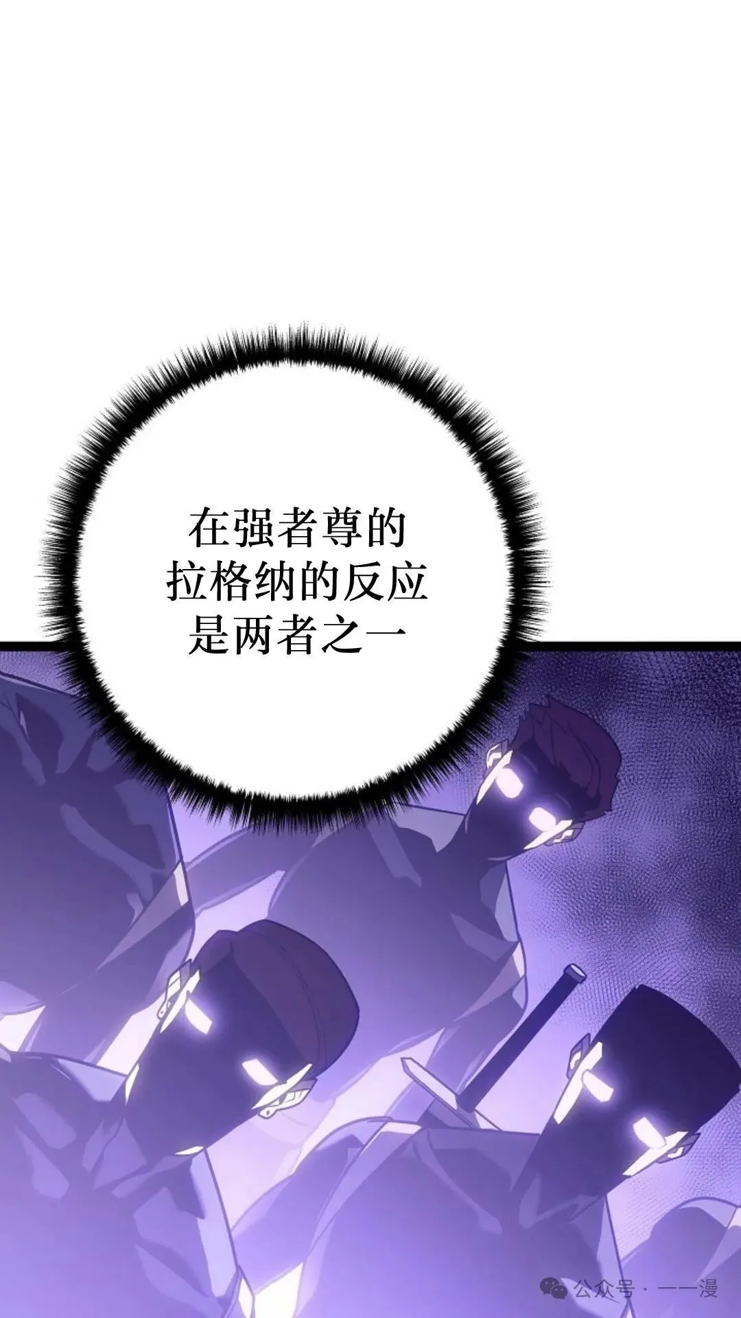 第6集 第73页