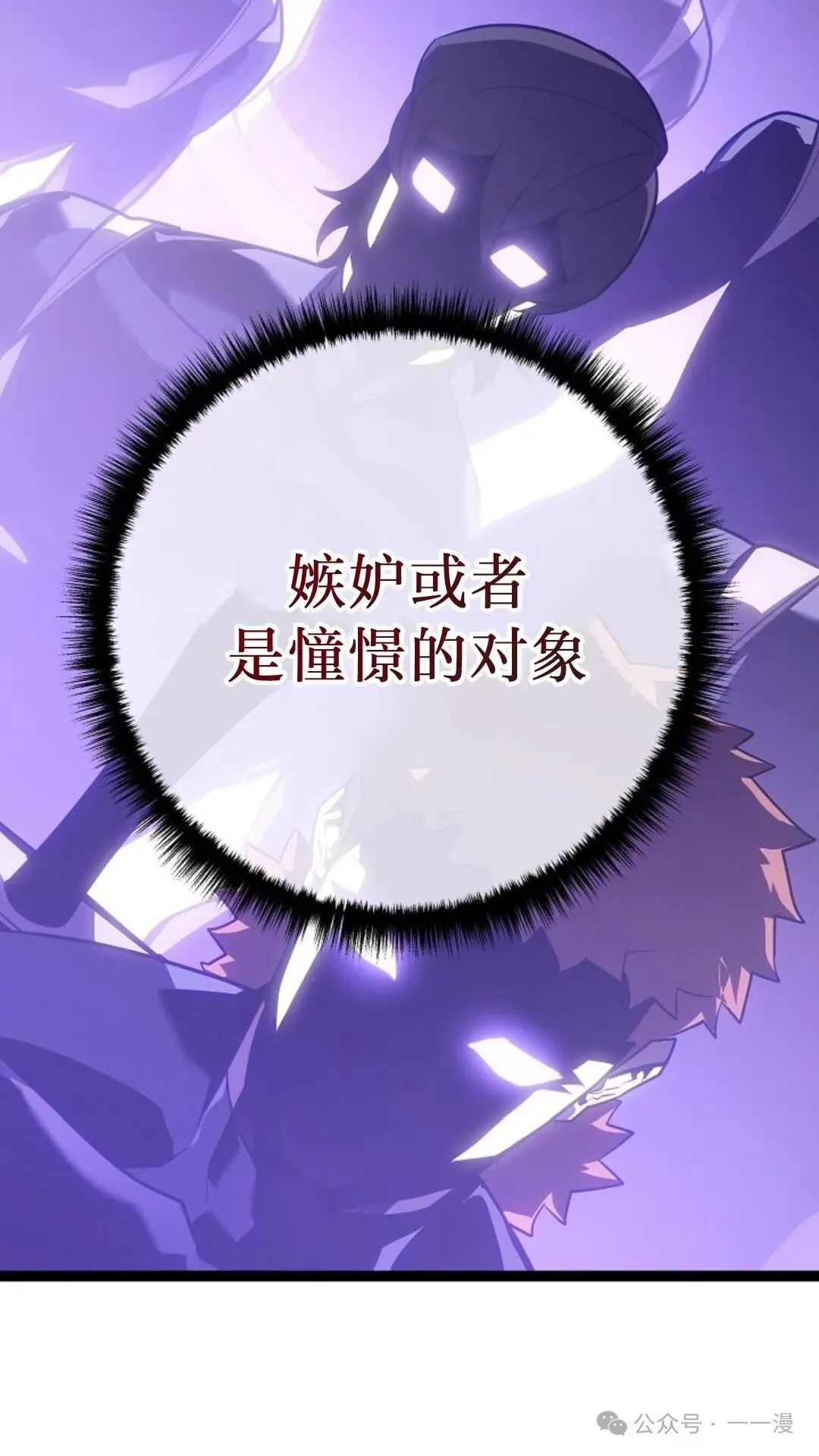 第6集 第74页
