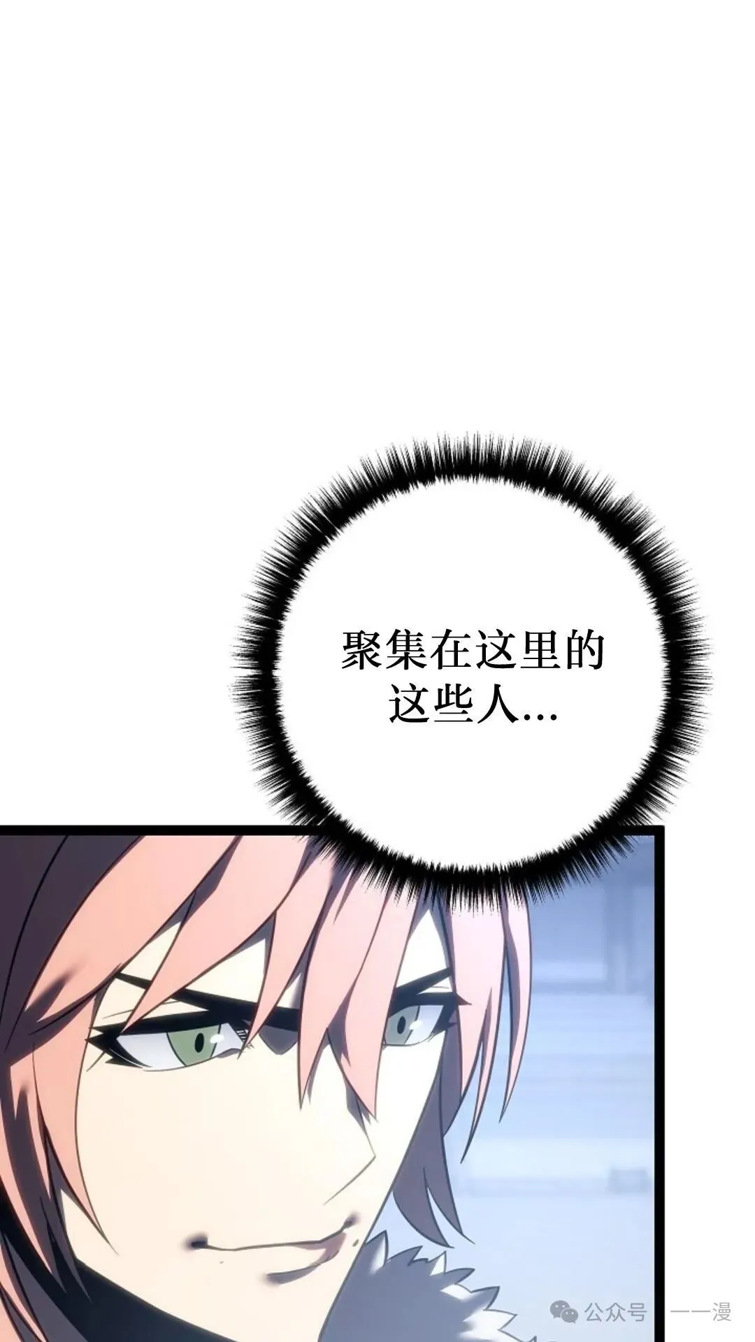 第6集 第75页