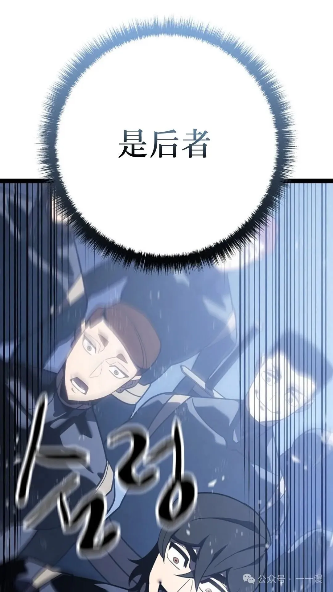 第6集 第77页
