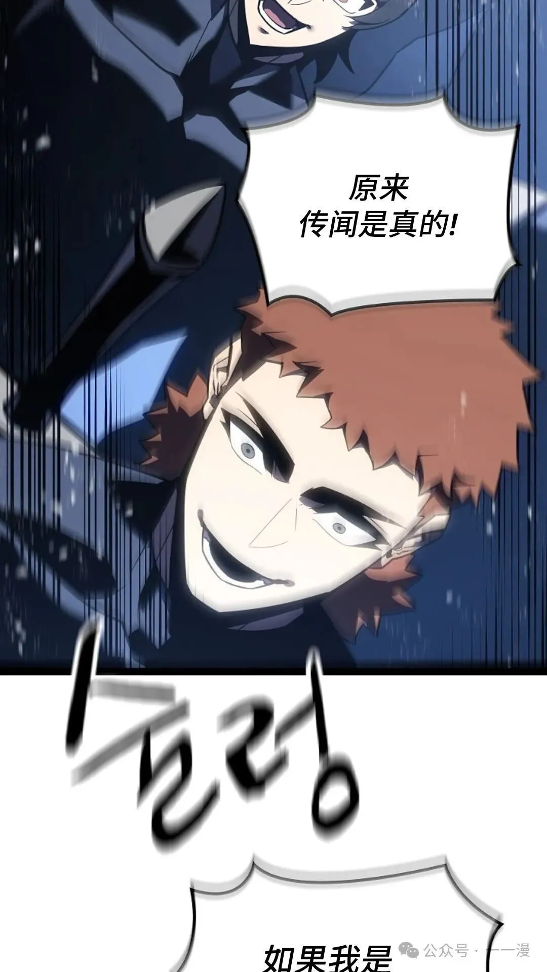 第6集 第78页