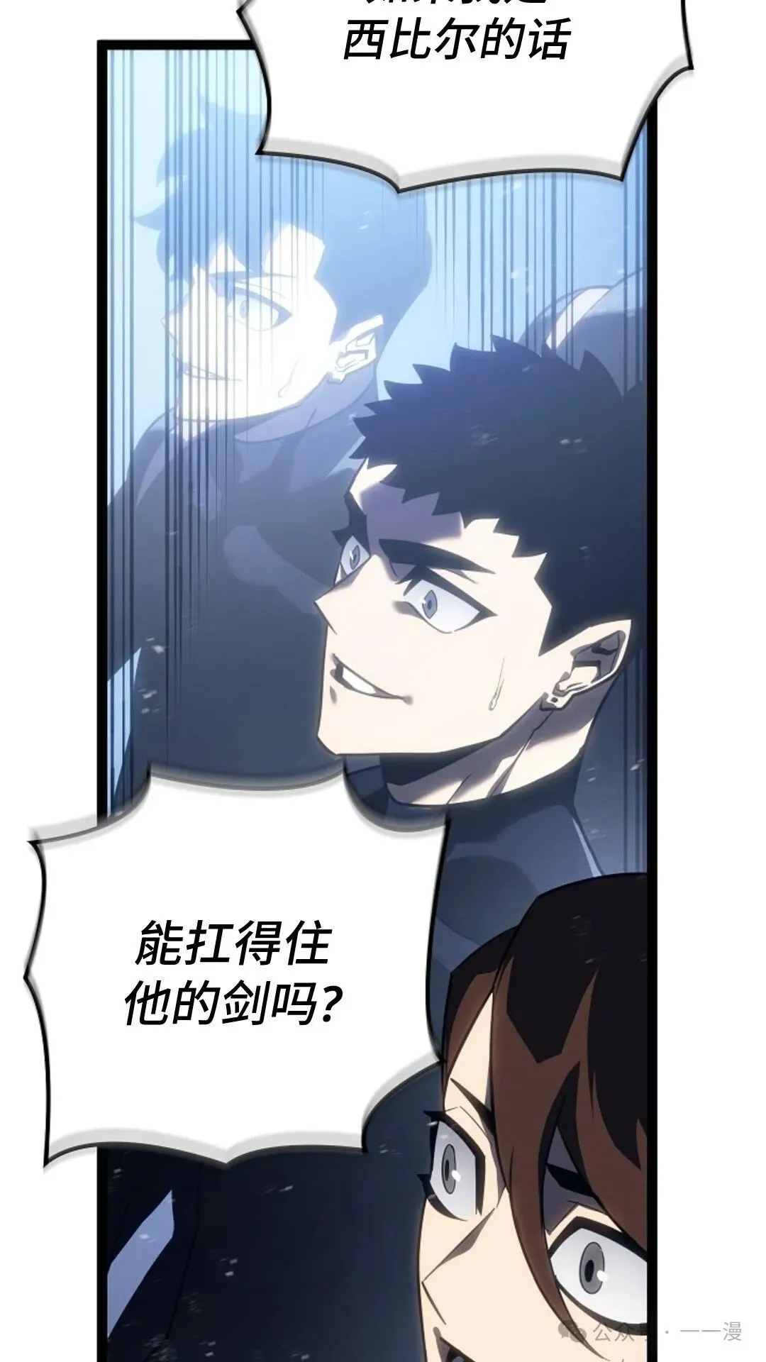 第6集 第79页
