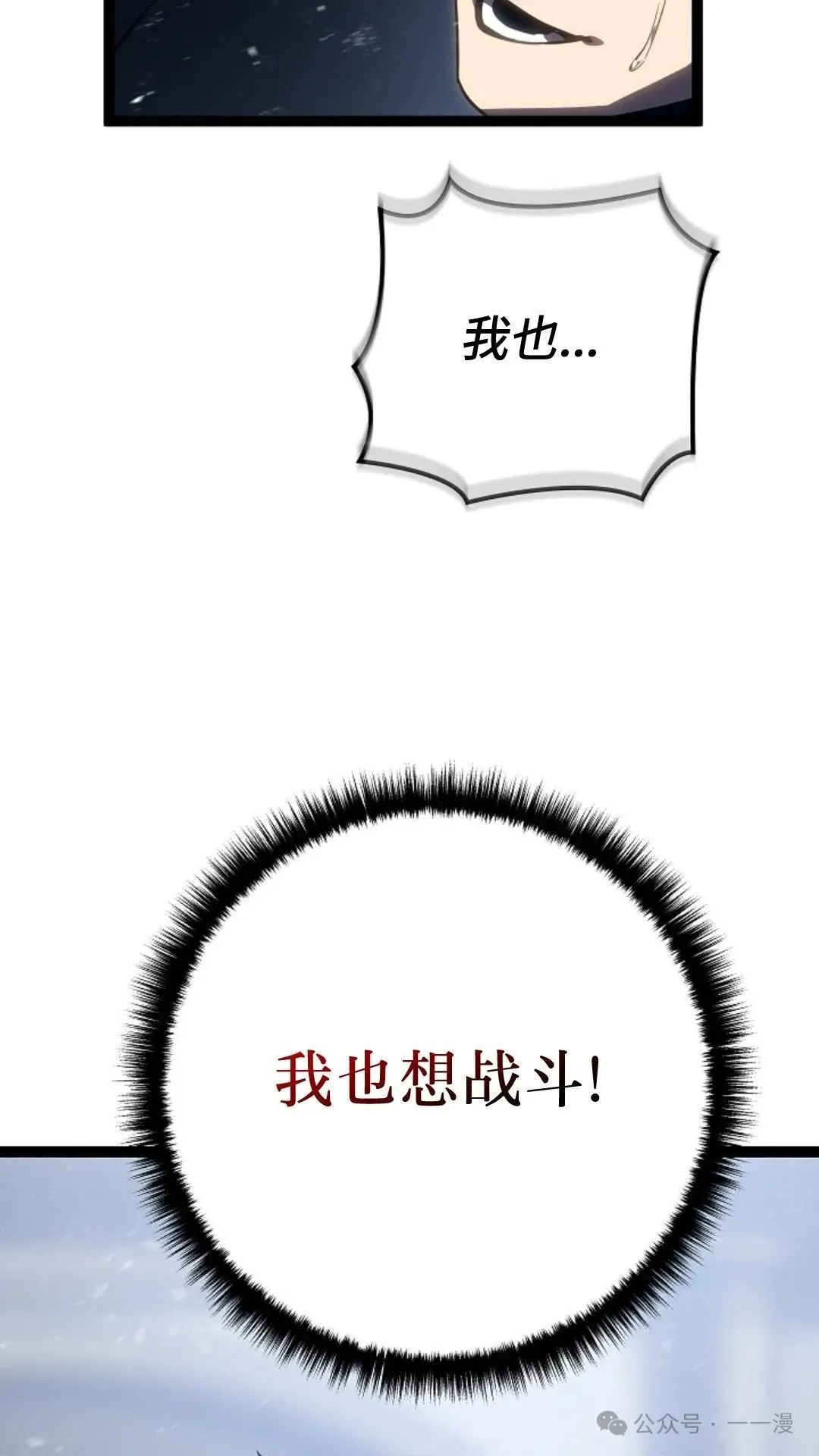 第6集 第80页