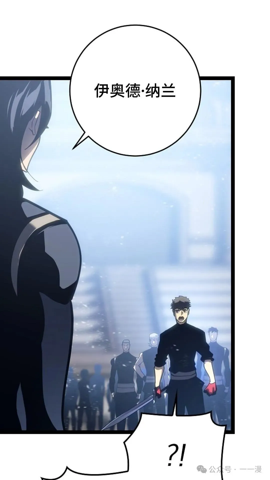 第6集 第83页