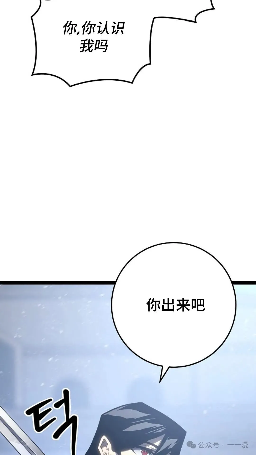 第6集 第84页