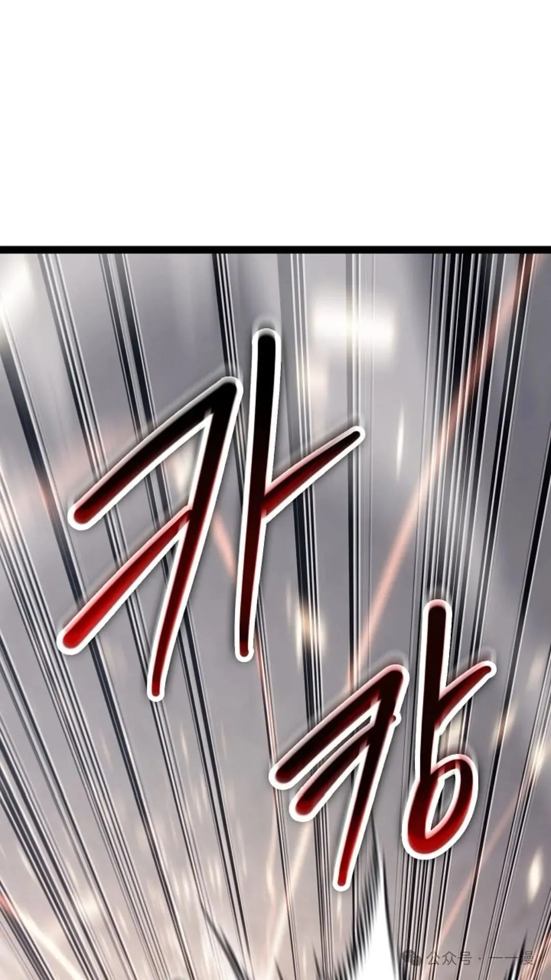 第6集 第89页
