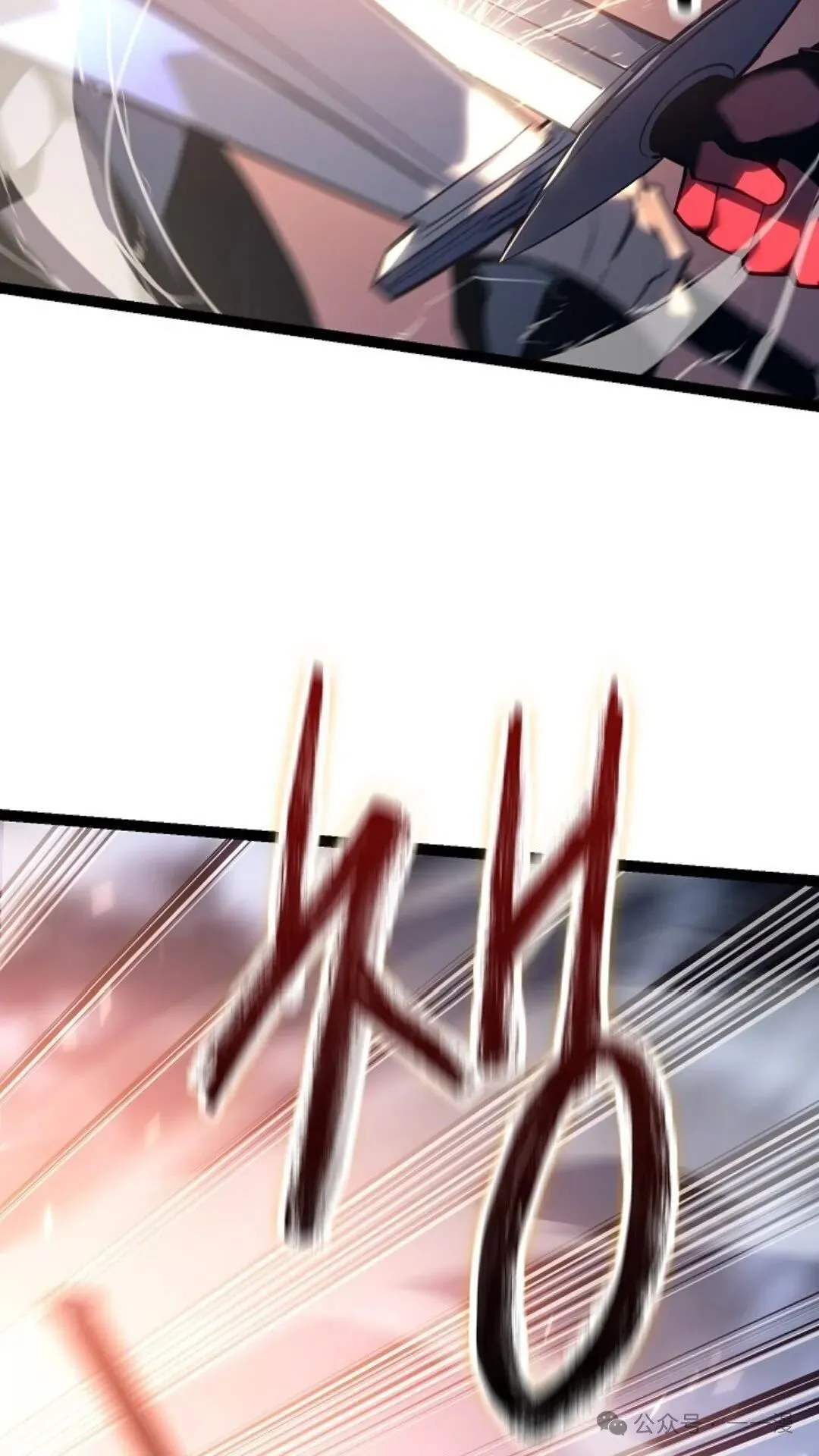 第6集 第95页