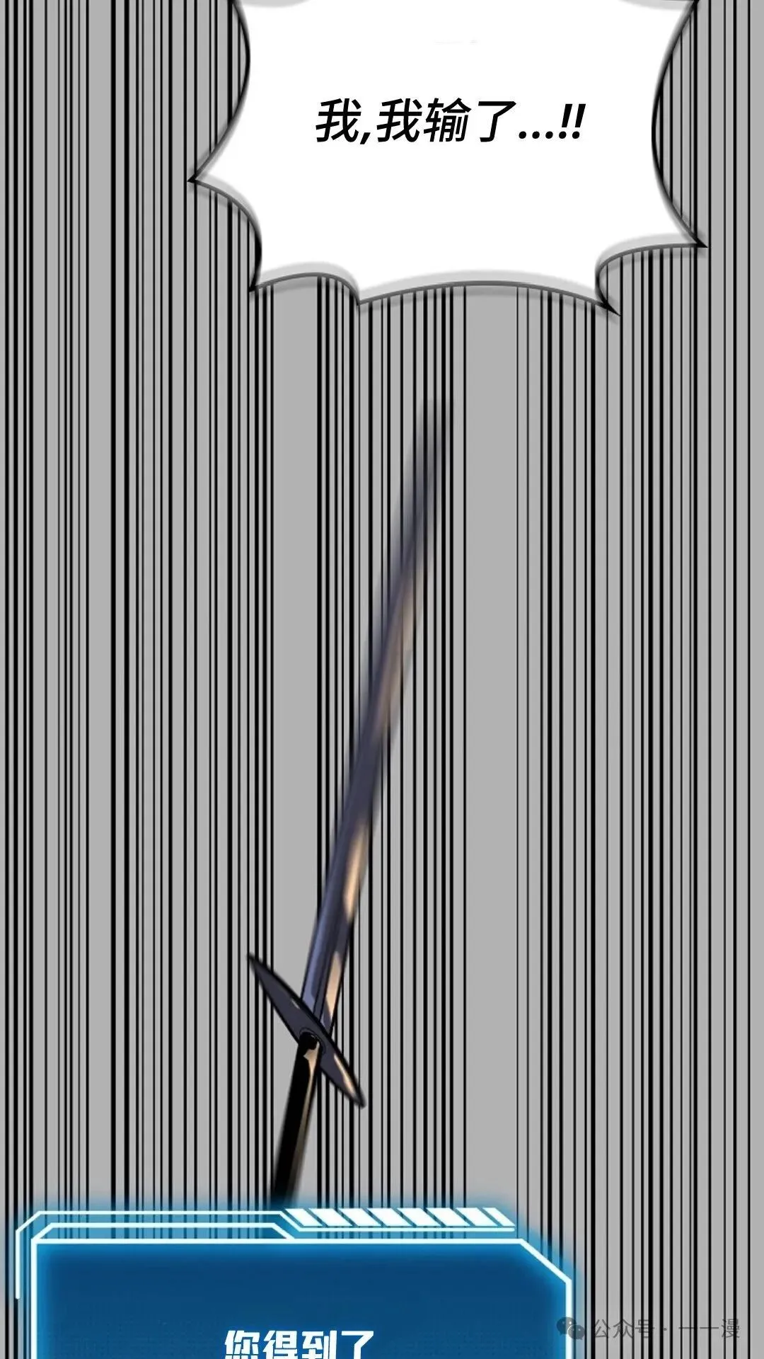 第6集 第99页