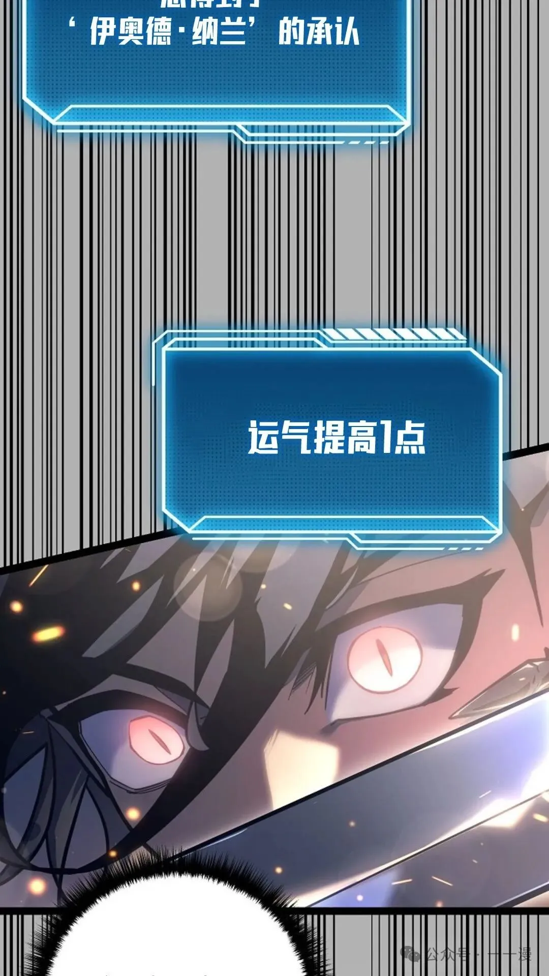 第6集 第100页