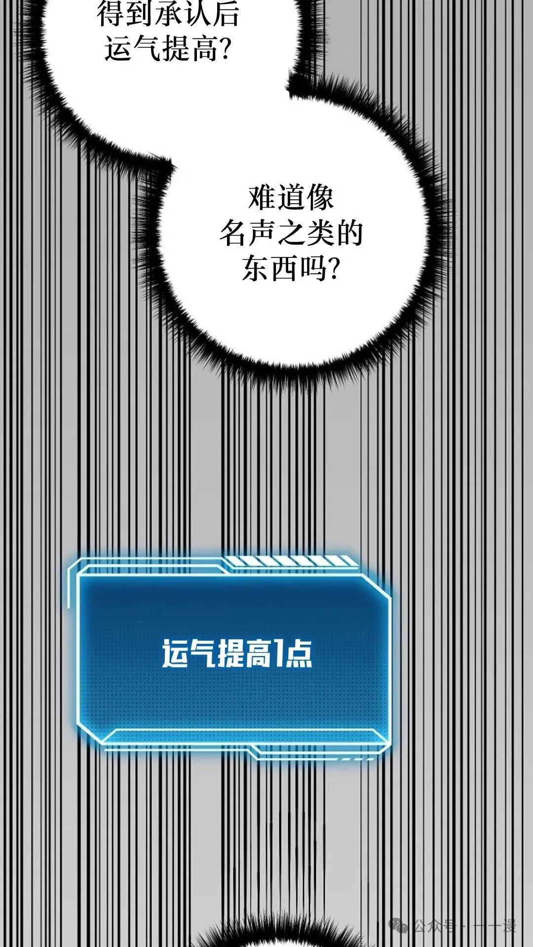 第6集 第101页