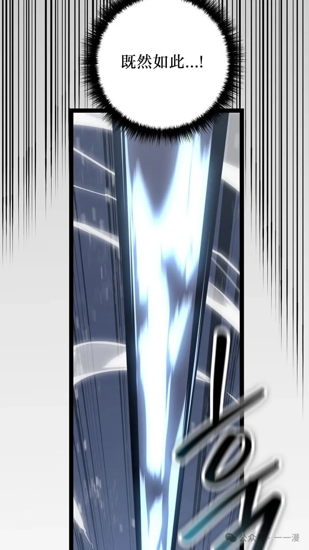 第6集 第102页