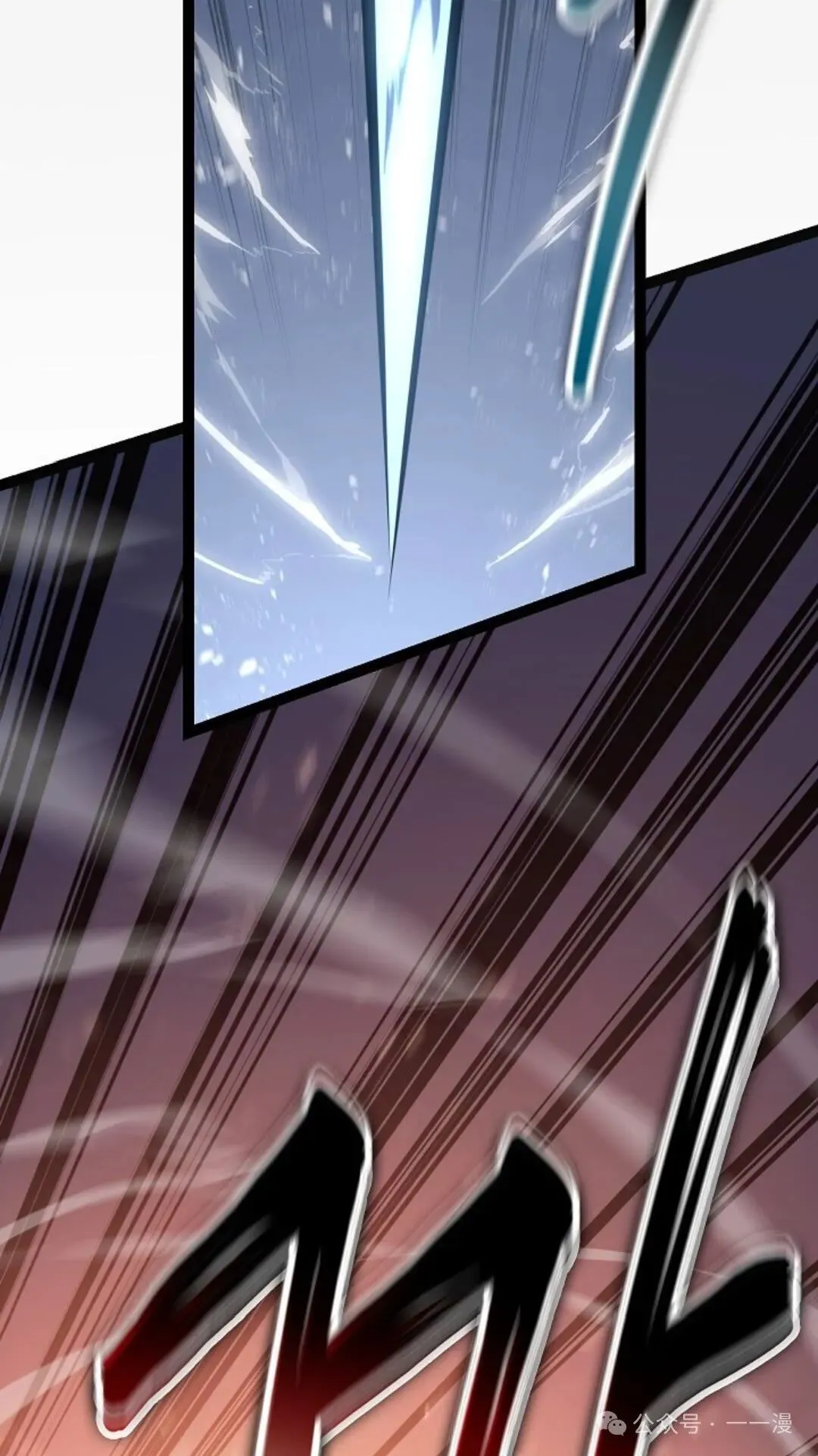 第6集 第103页