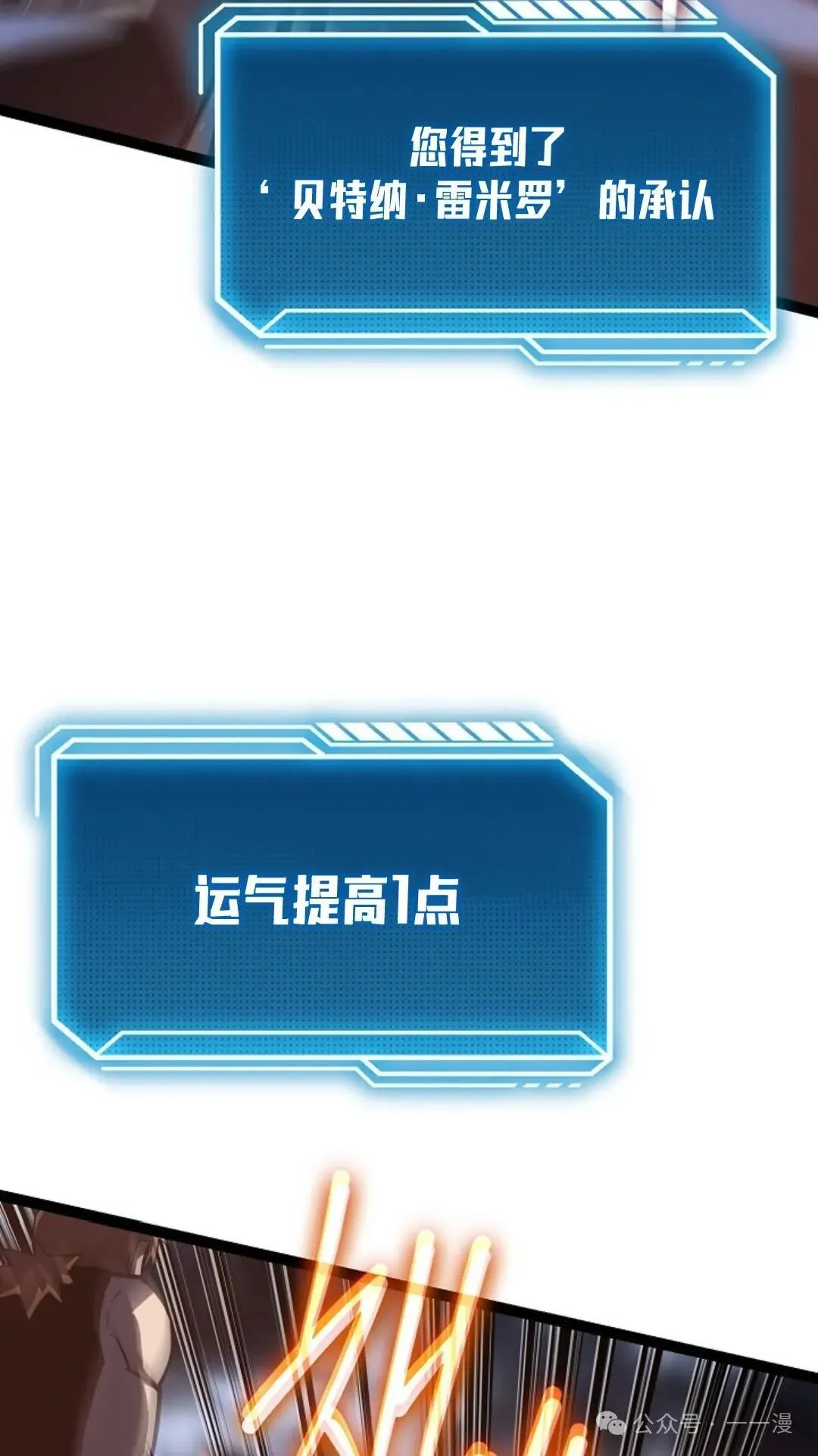 第6集 第106页