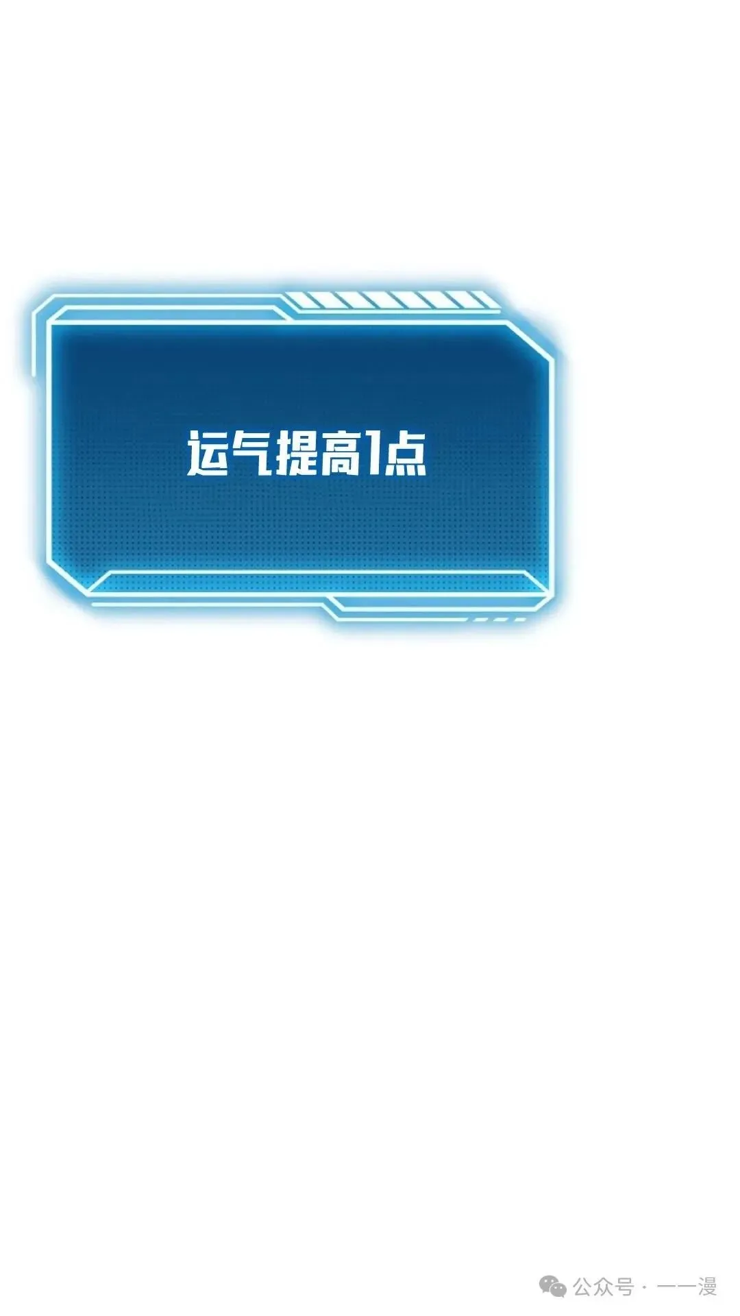 第6集 第108页