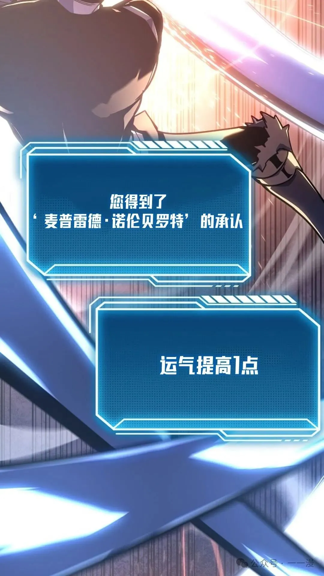 第6集 第110页