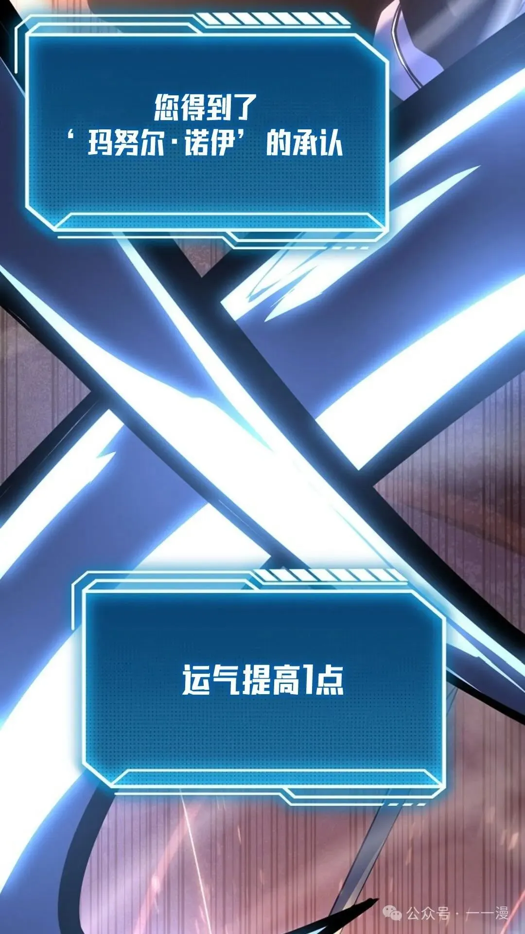 第6集 第112页