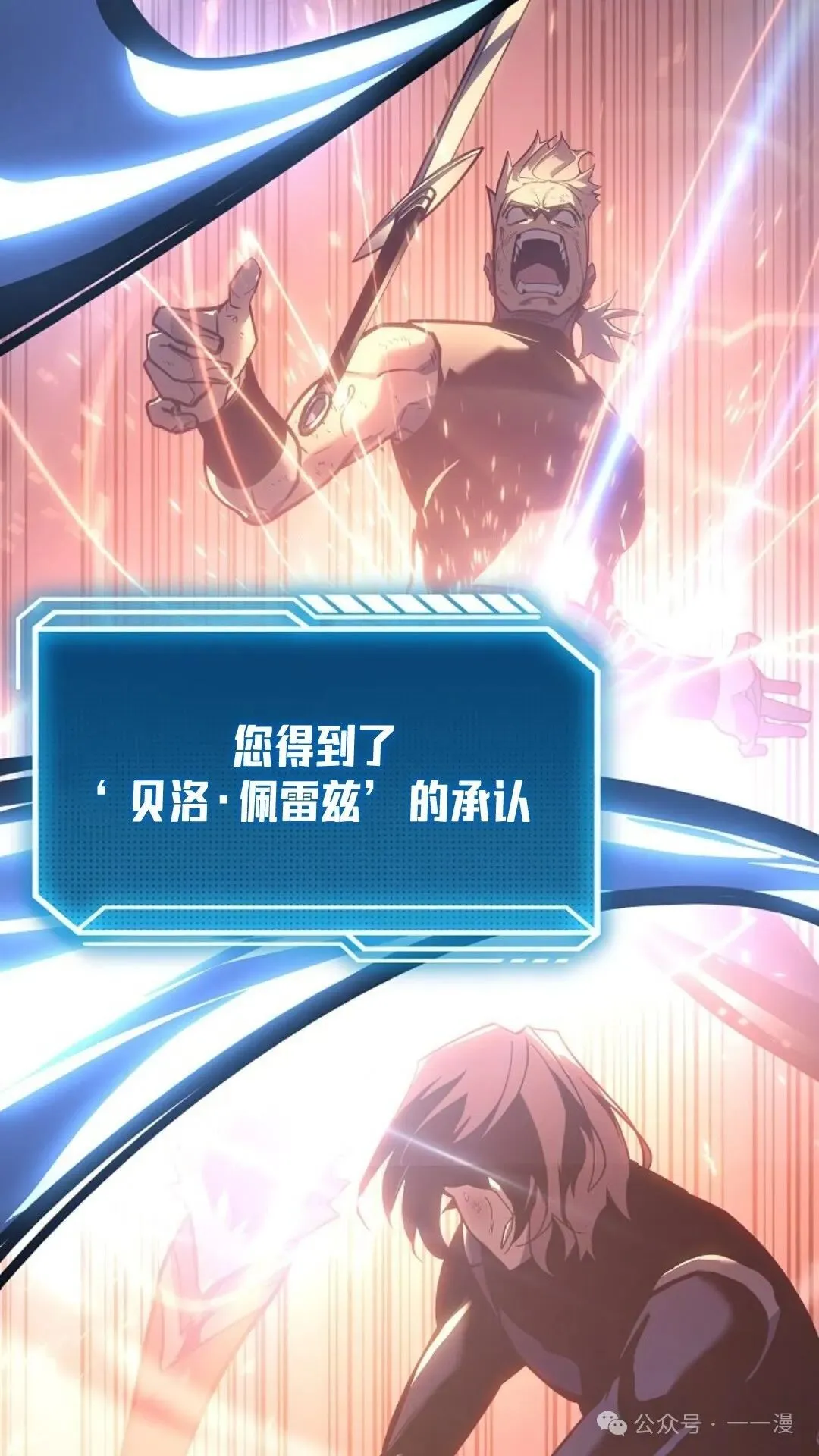 第6集 第113页