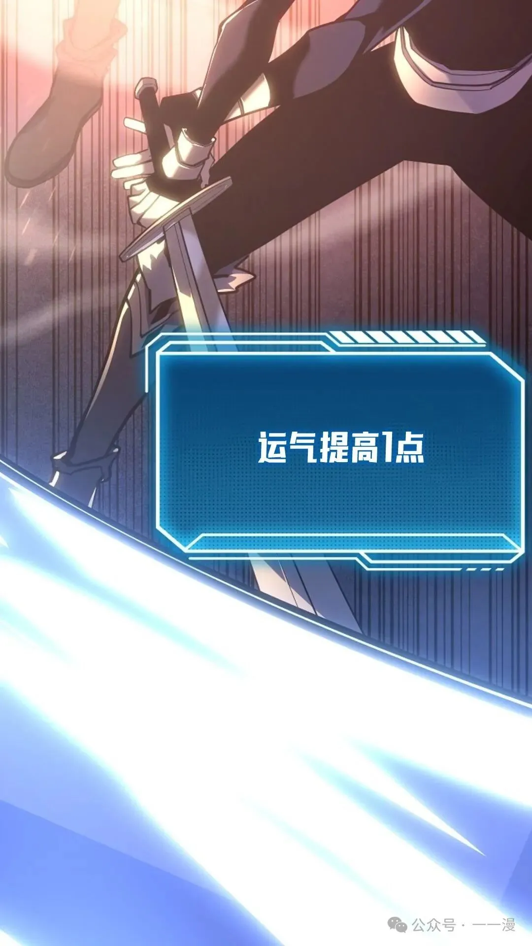 第6集 第114页